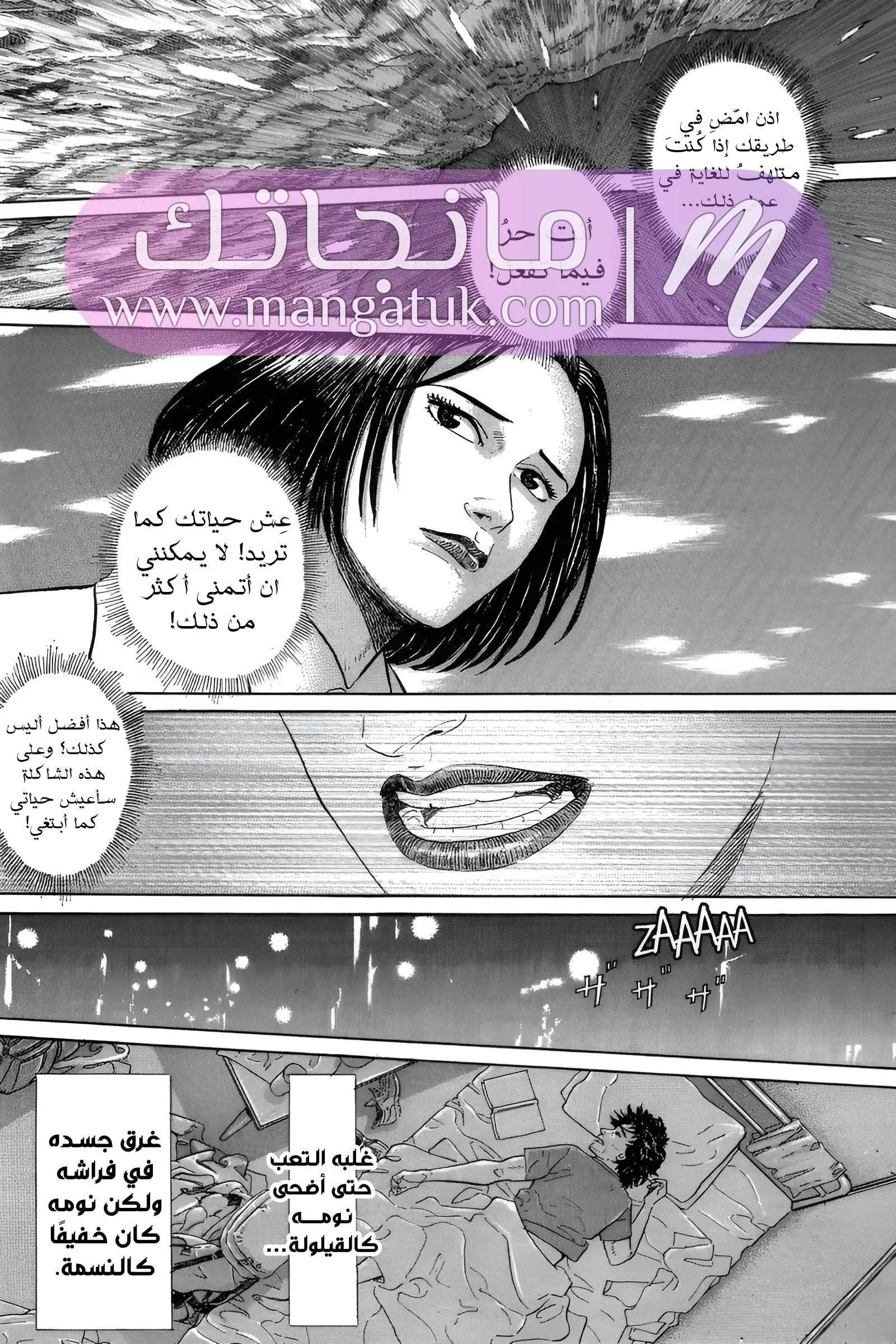 الصفحة 33