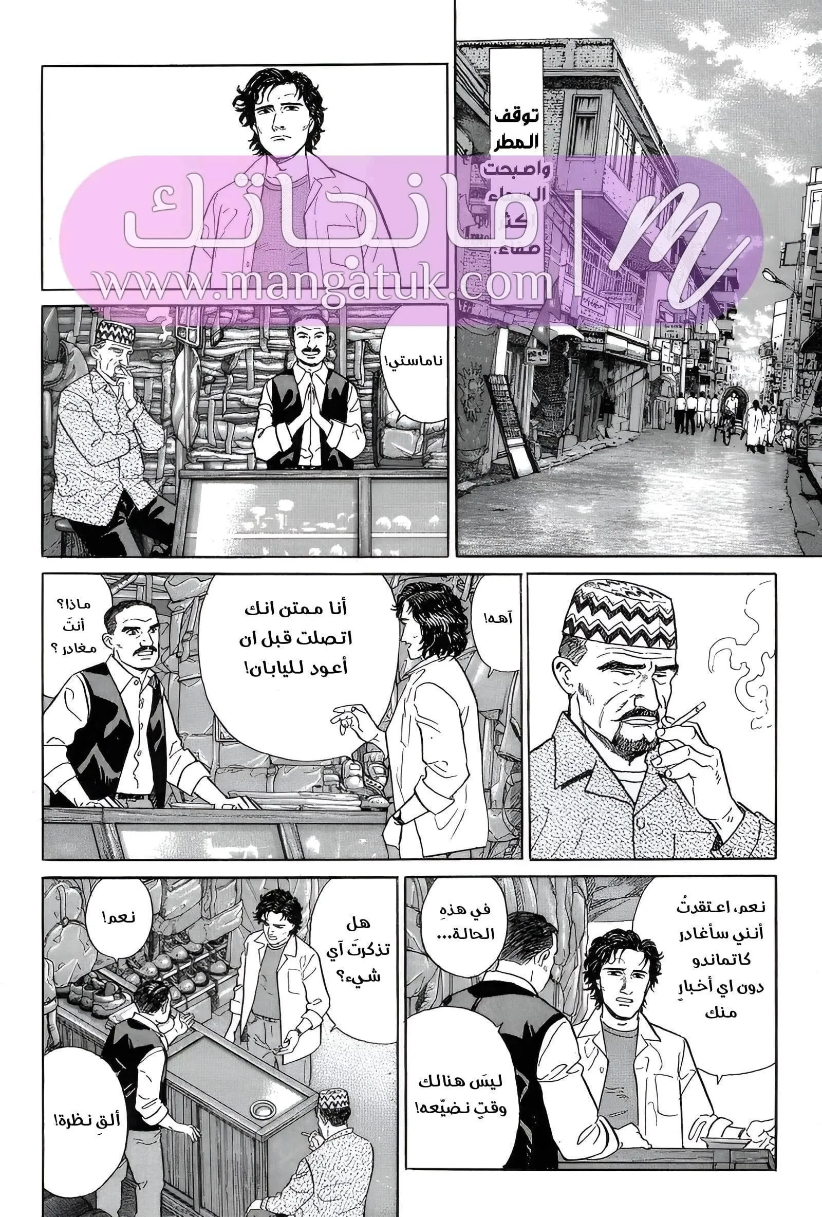 الصفحة 35