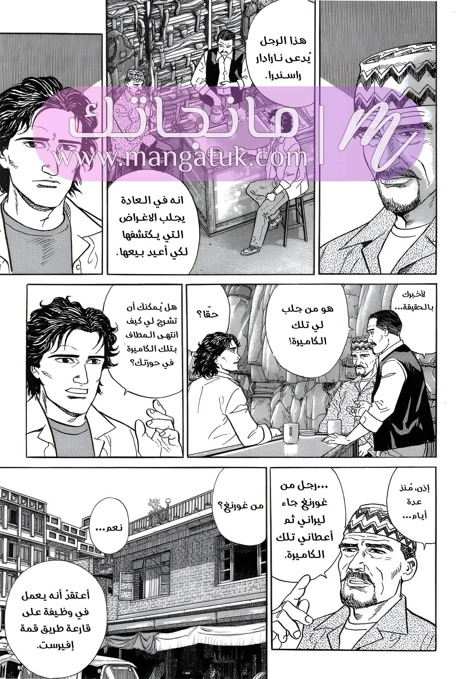 الصفحة 36