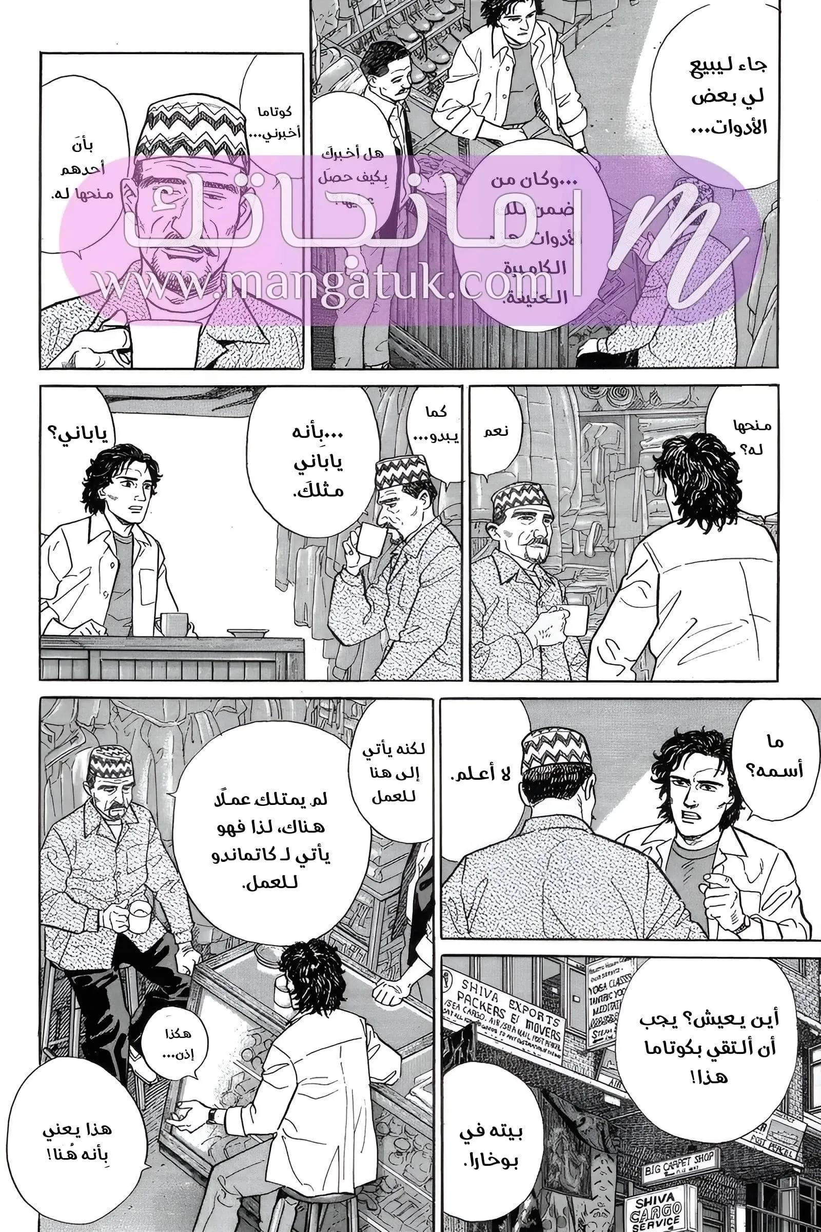 الصفحة 37