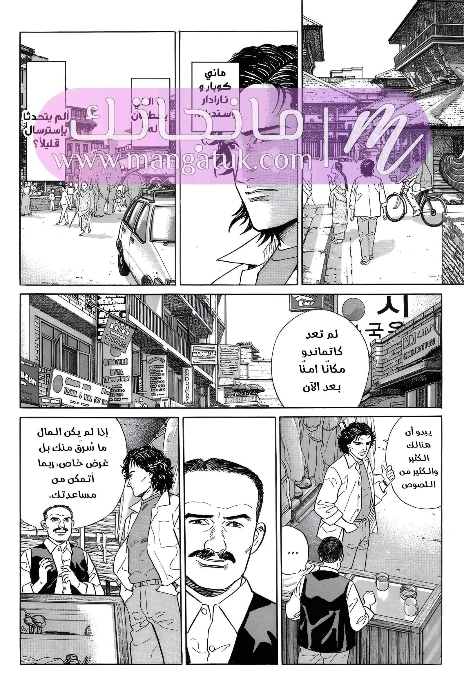 الصفحة 39