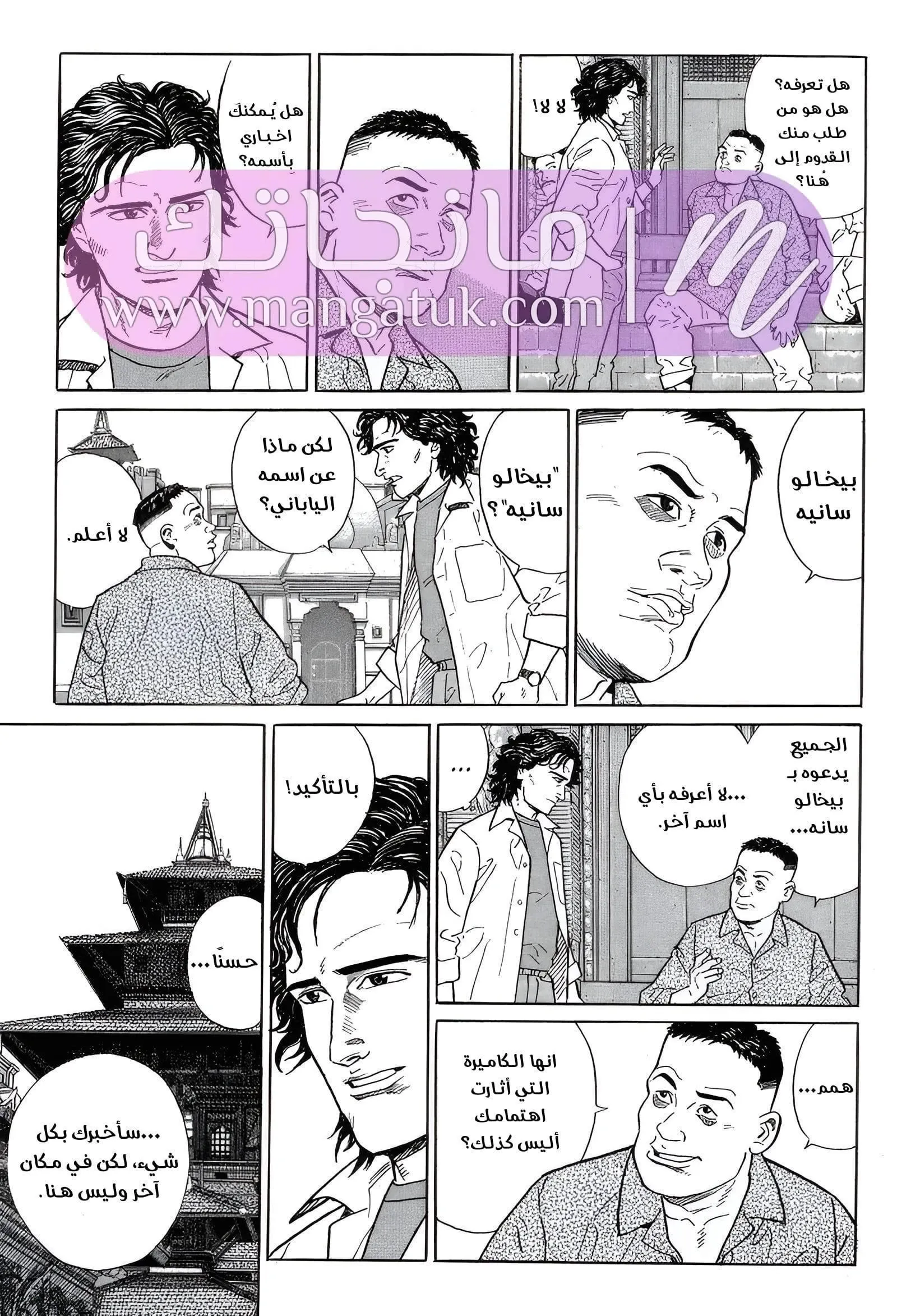 الصفحة 42