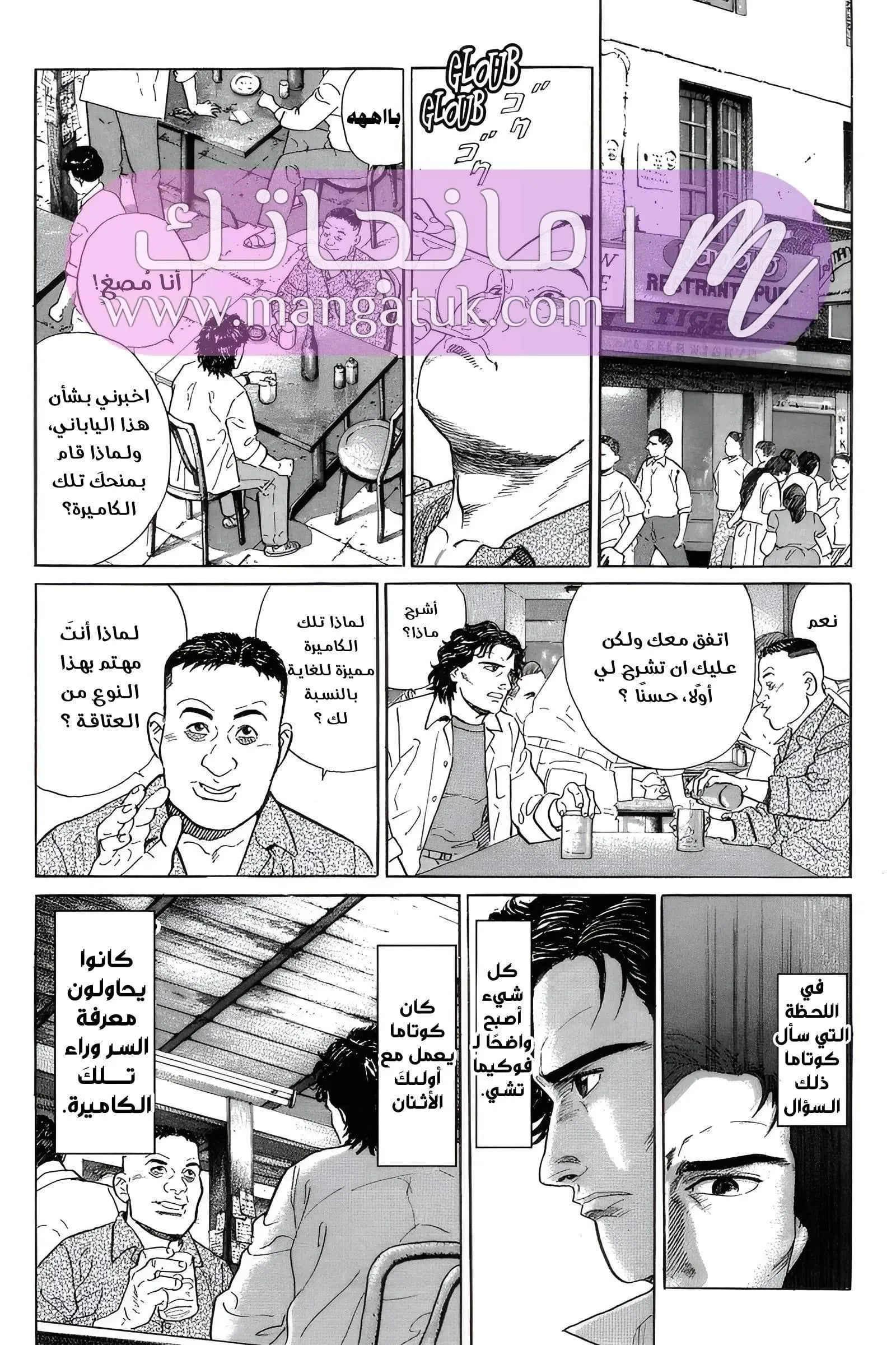 الصفحة 43