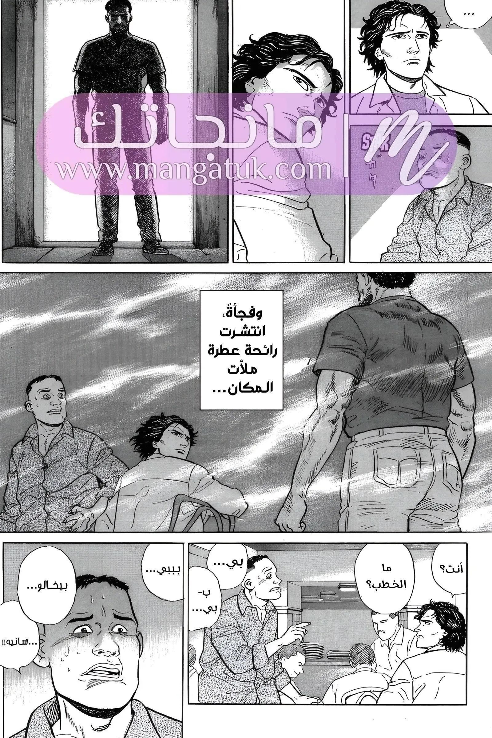 الصفحة 45