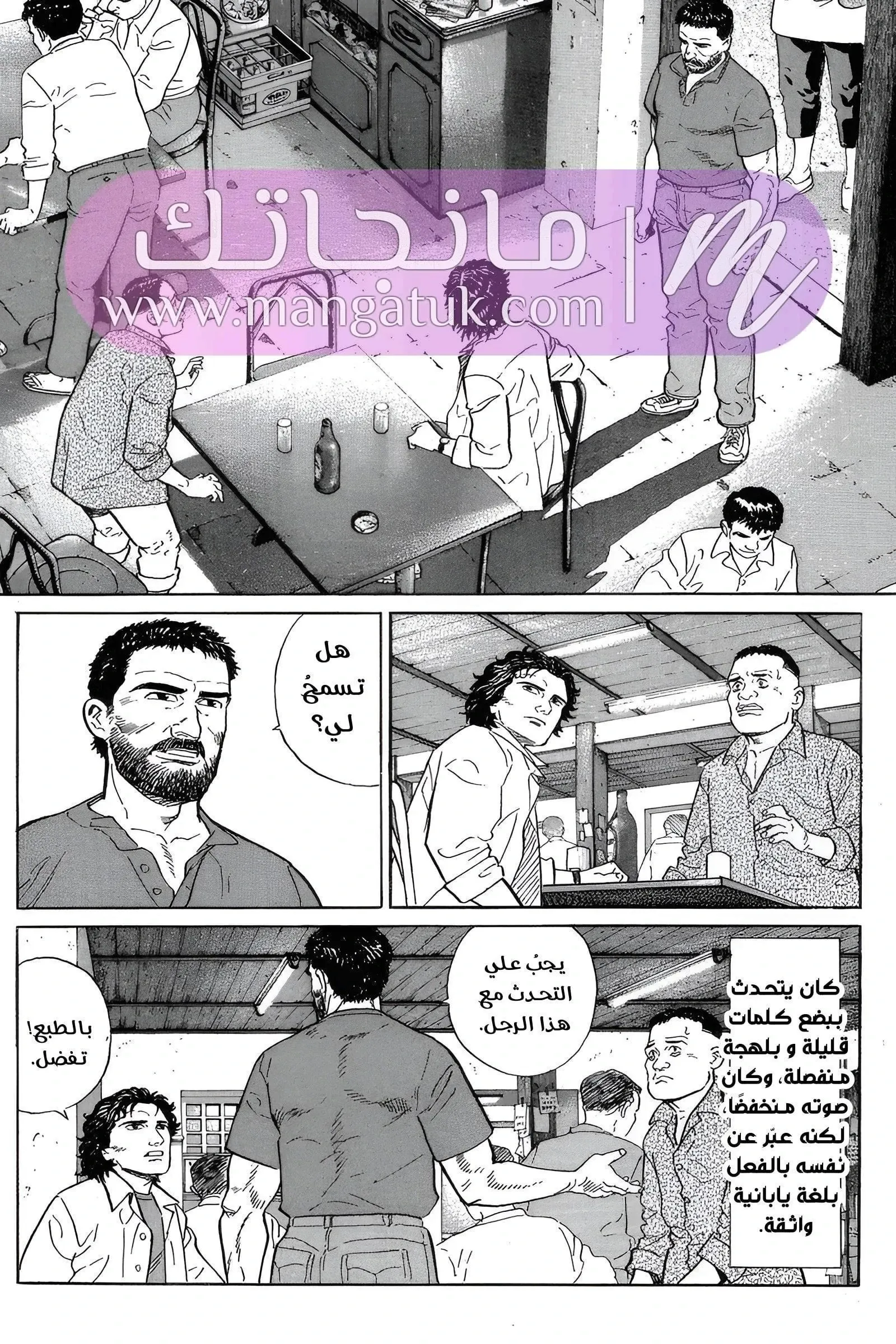 الصفحة 47