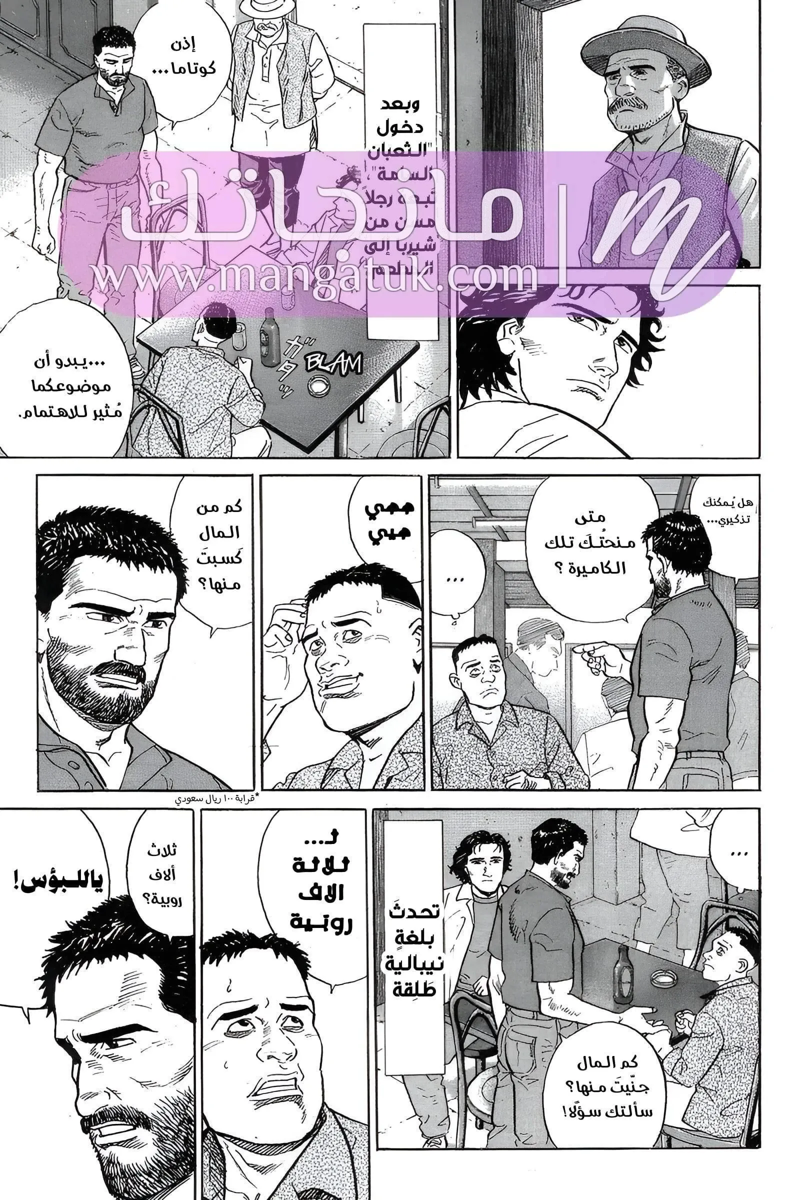 الصفحة 48