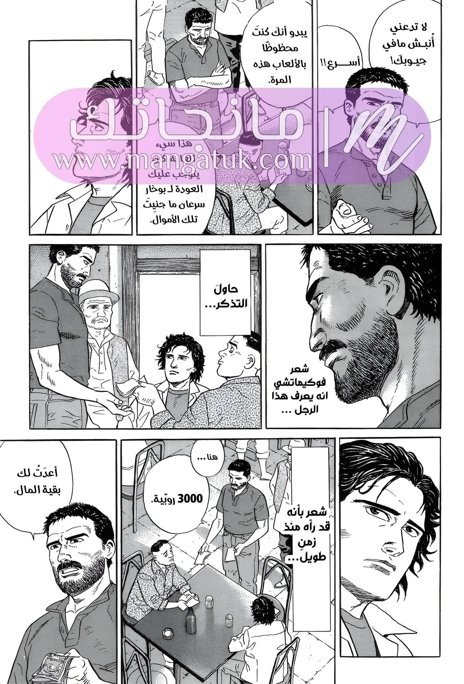 الصفحة 50