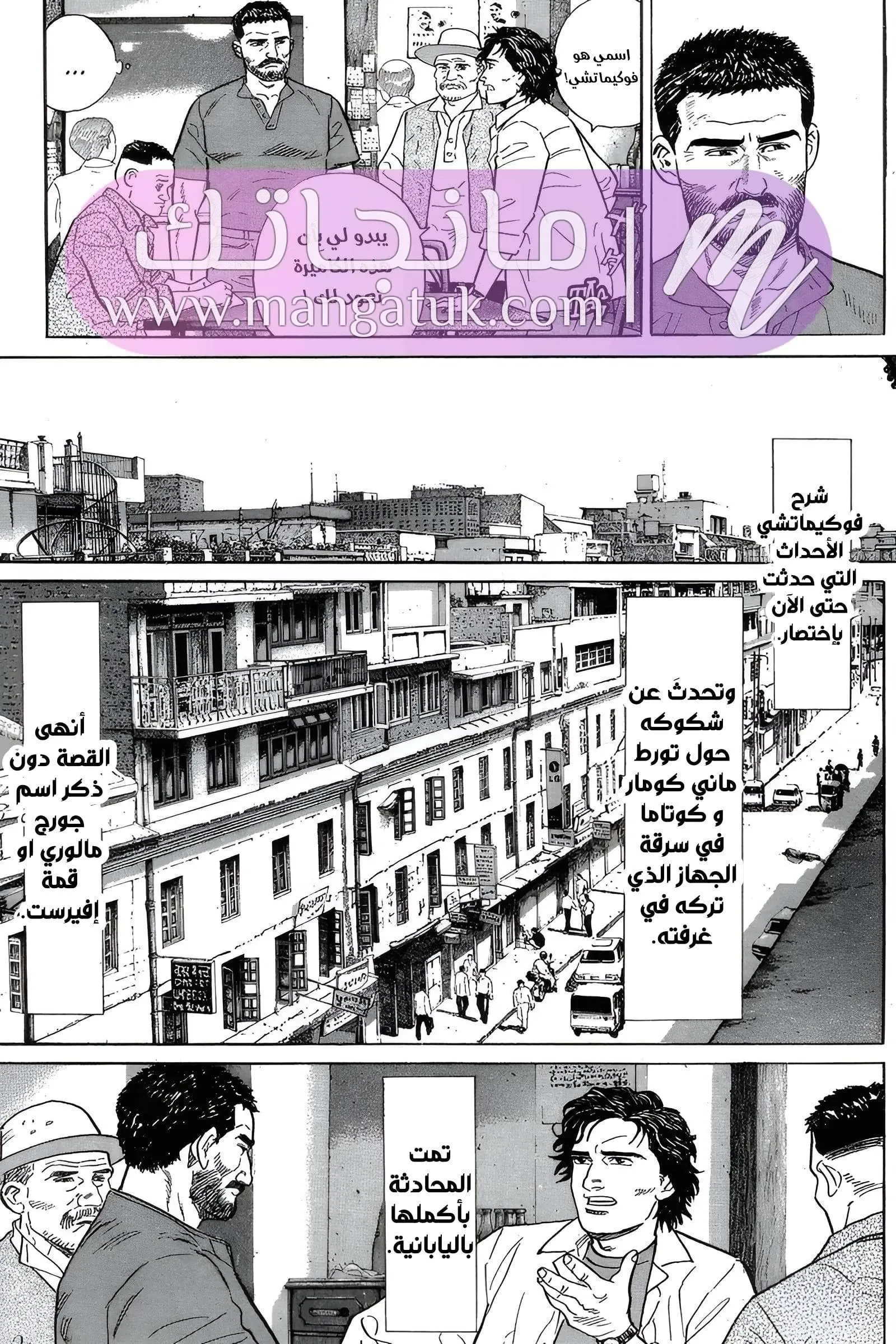 الصفحة 52