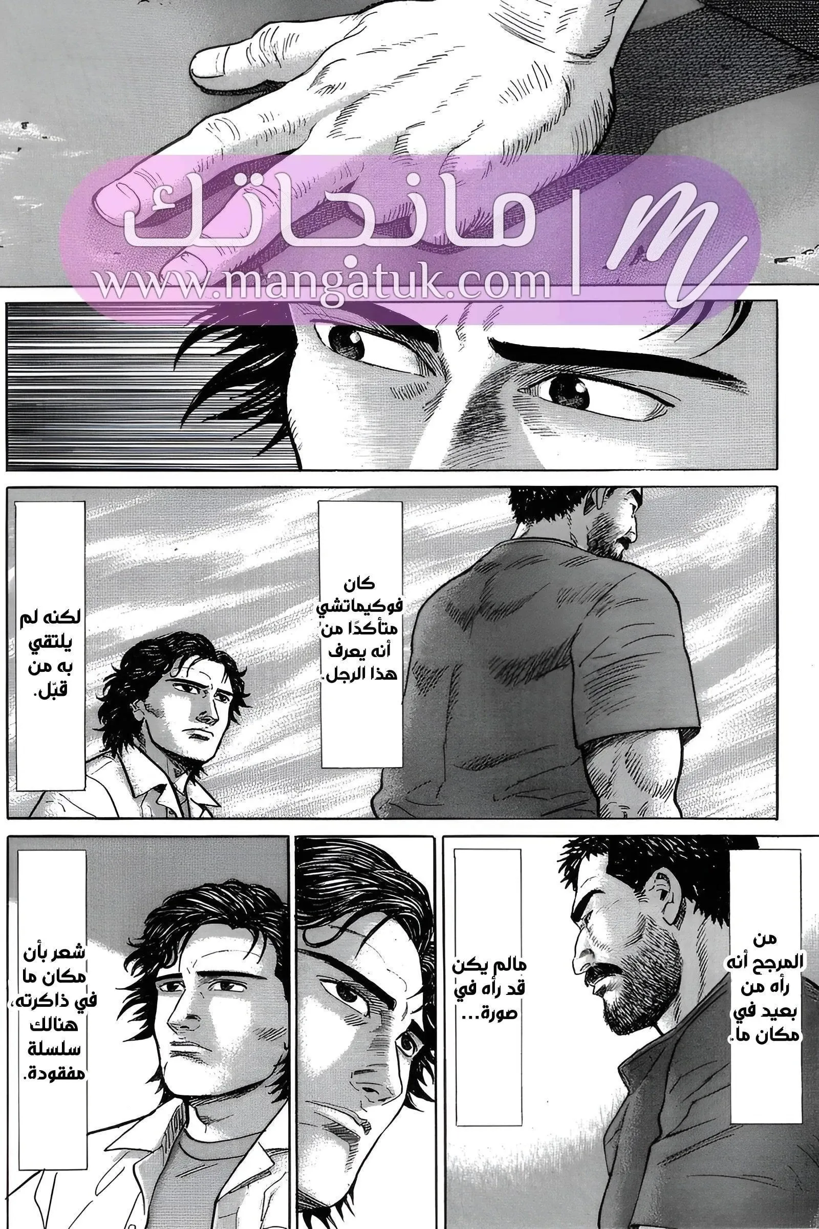 الصفحة 55