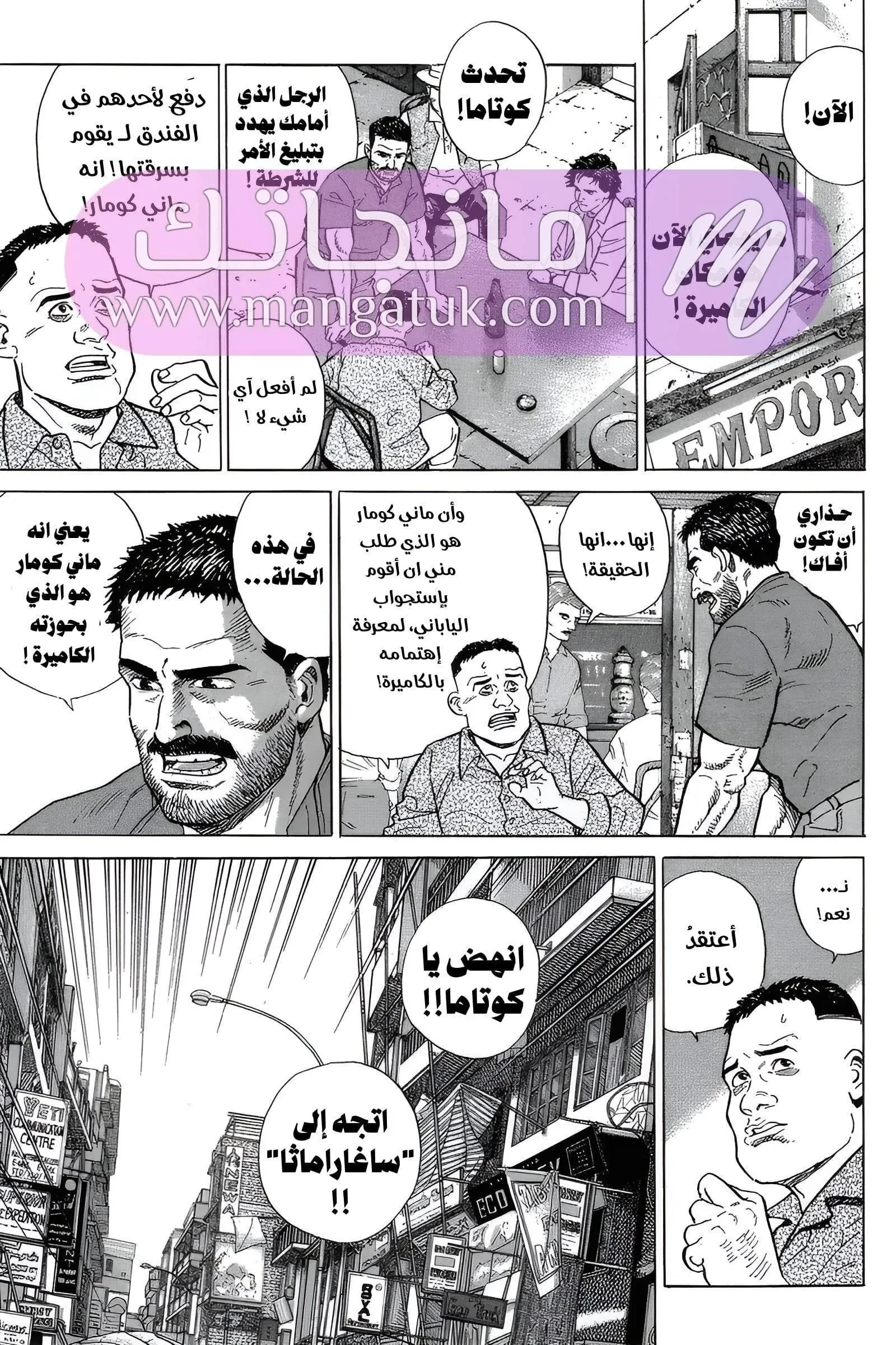 الصفحة 56