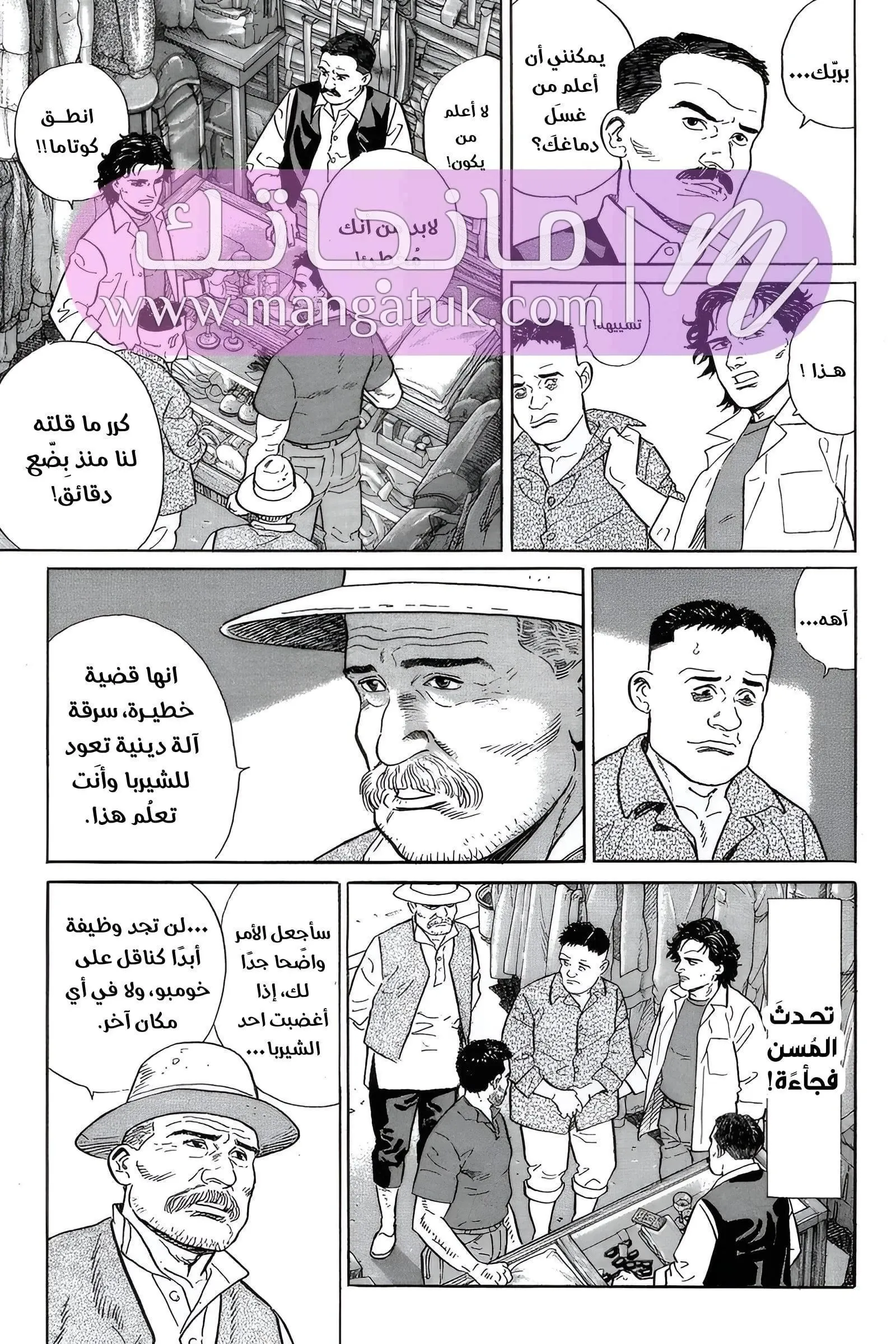 الصفحة 58