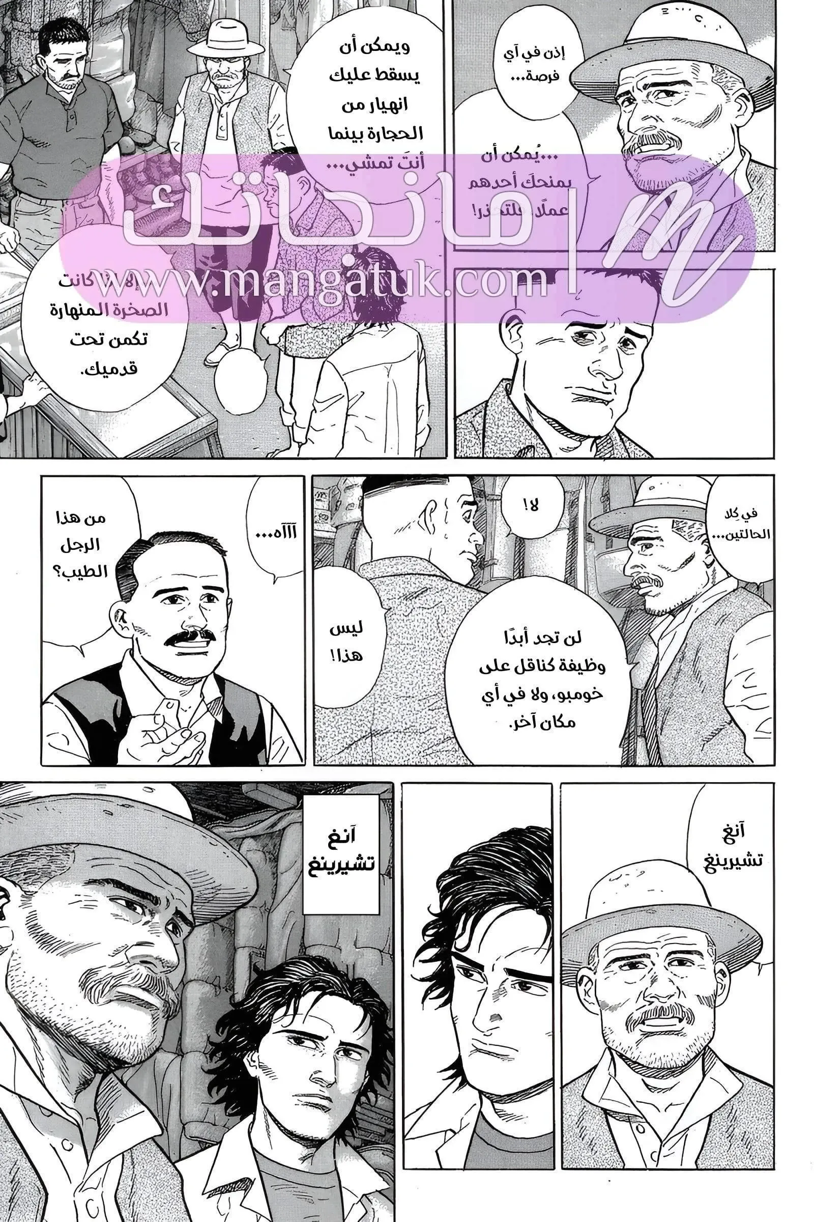 الصفحة 60