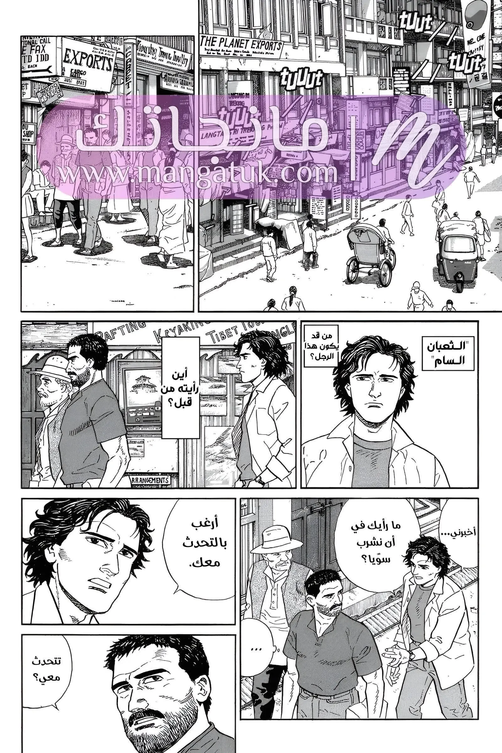 الصفحة 63