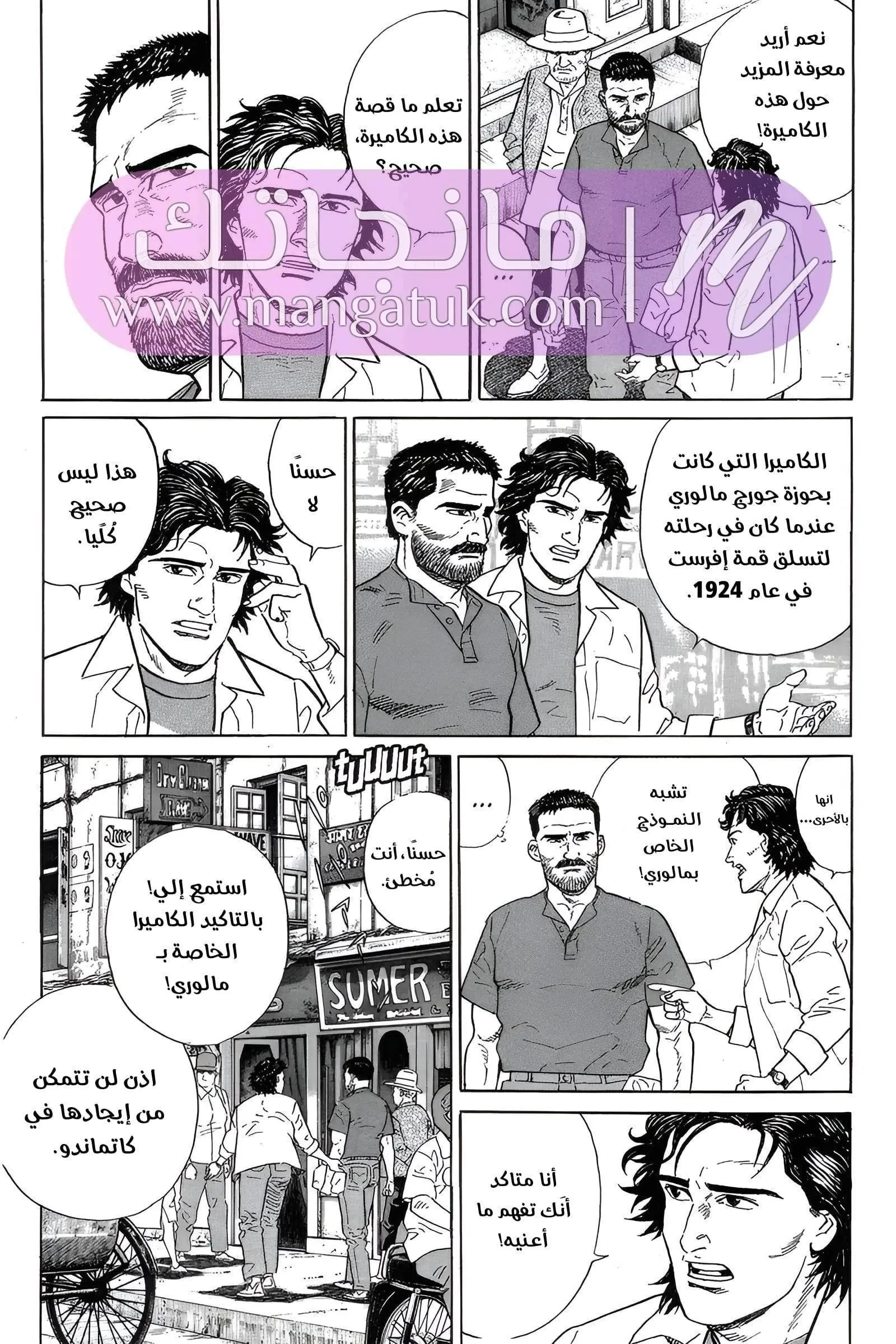 الصفحة 64