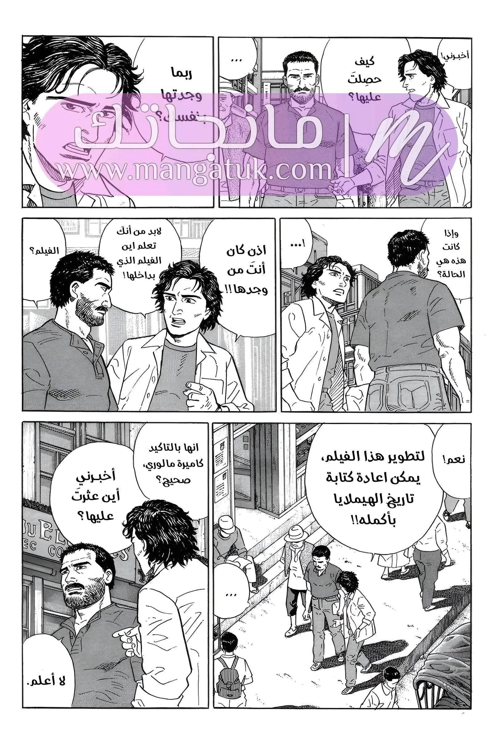 الصفحة 65