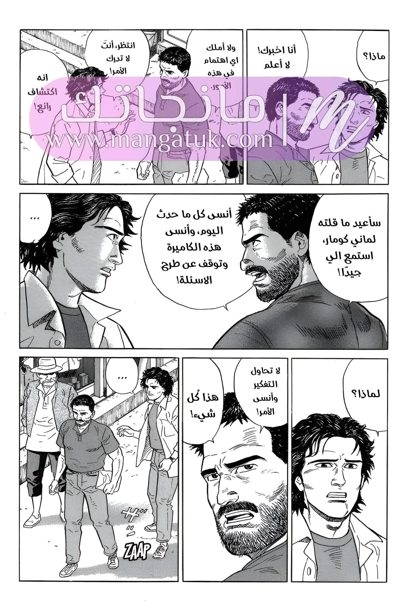 الصفحة 66