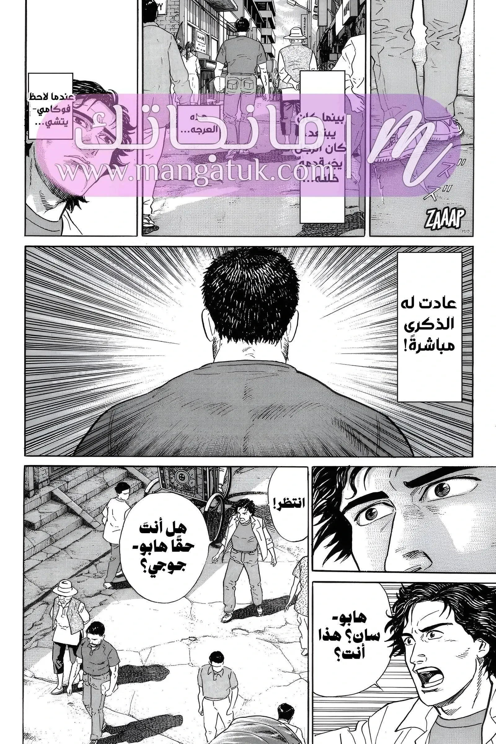 الصفحة 67