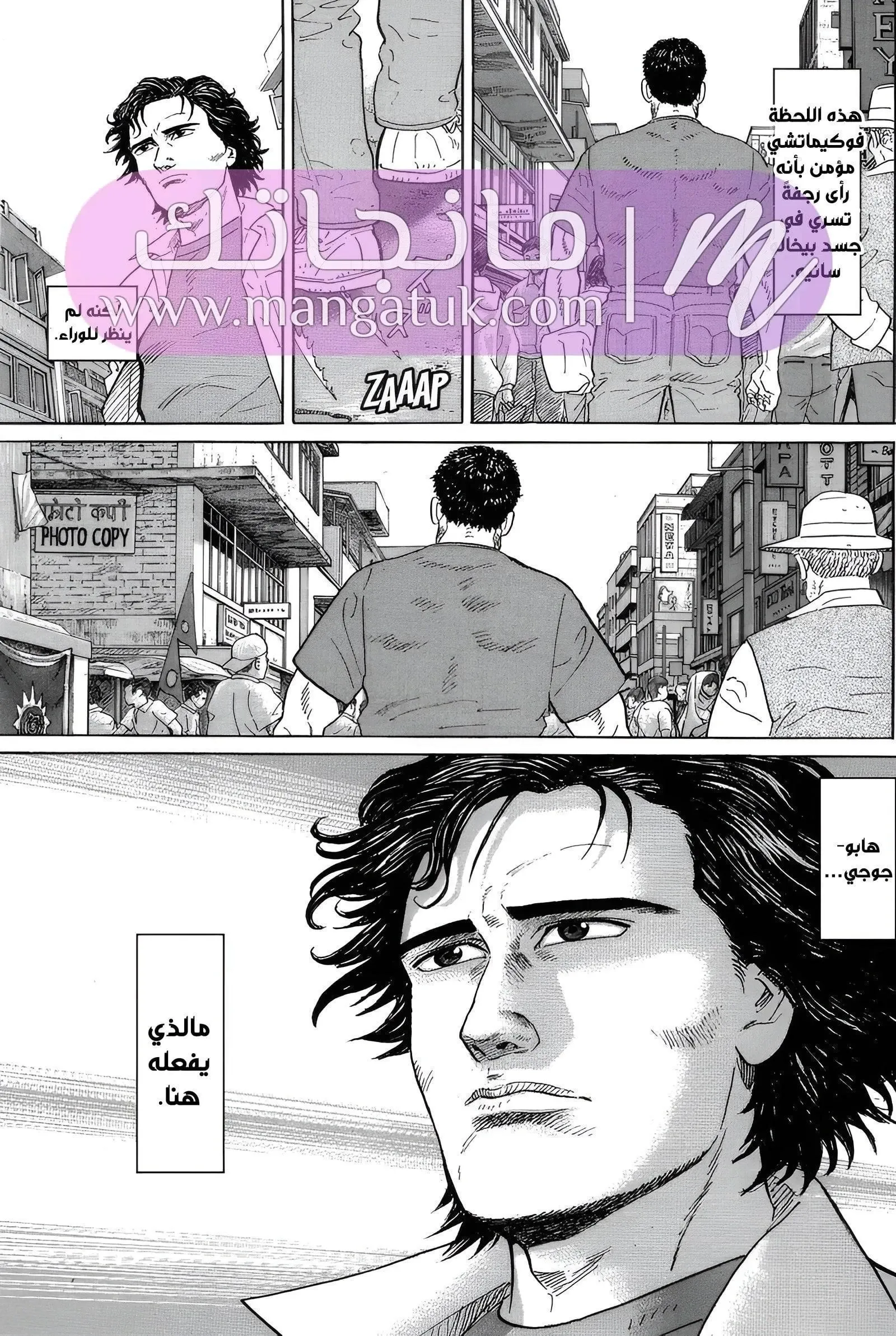 الصفحة 68