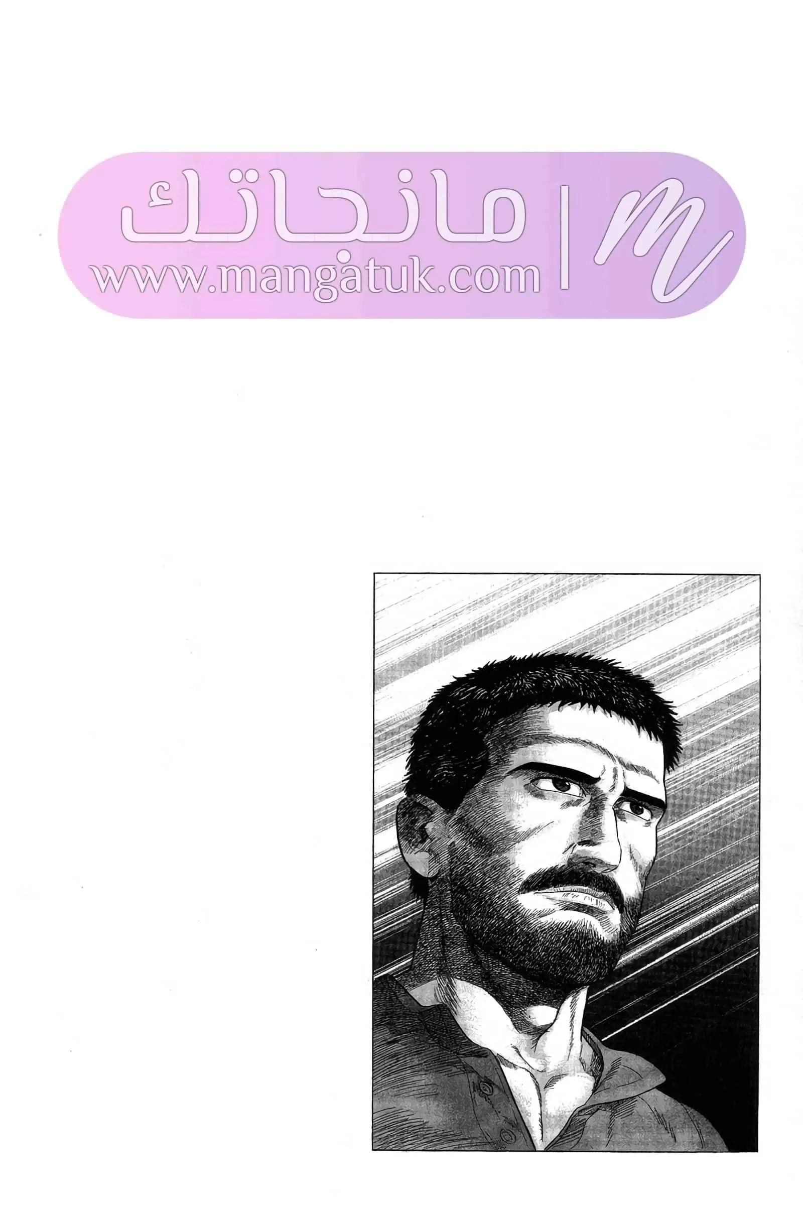 الصفحة 69