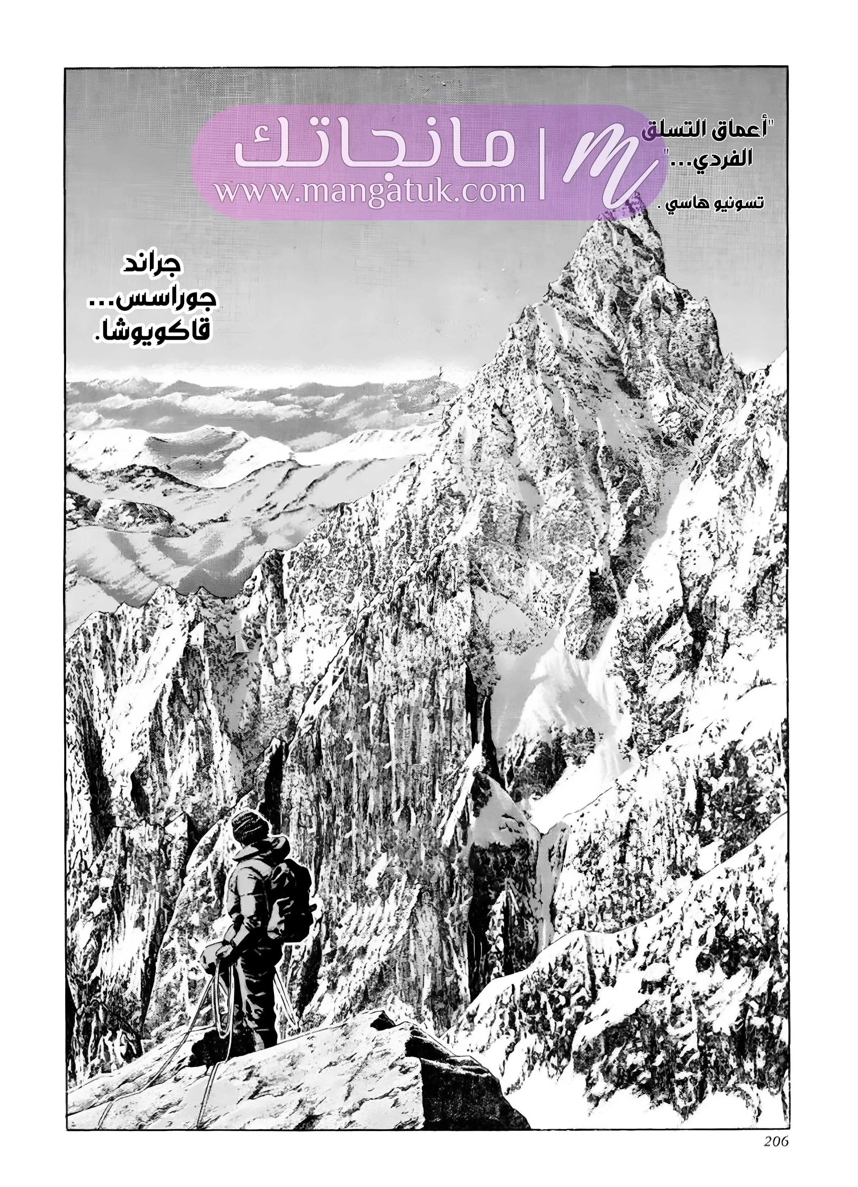 الصفحة 5