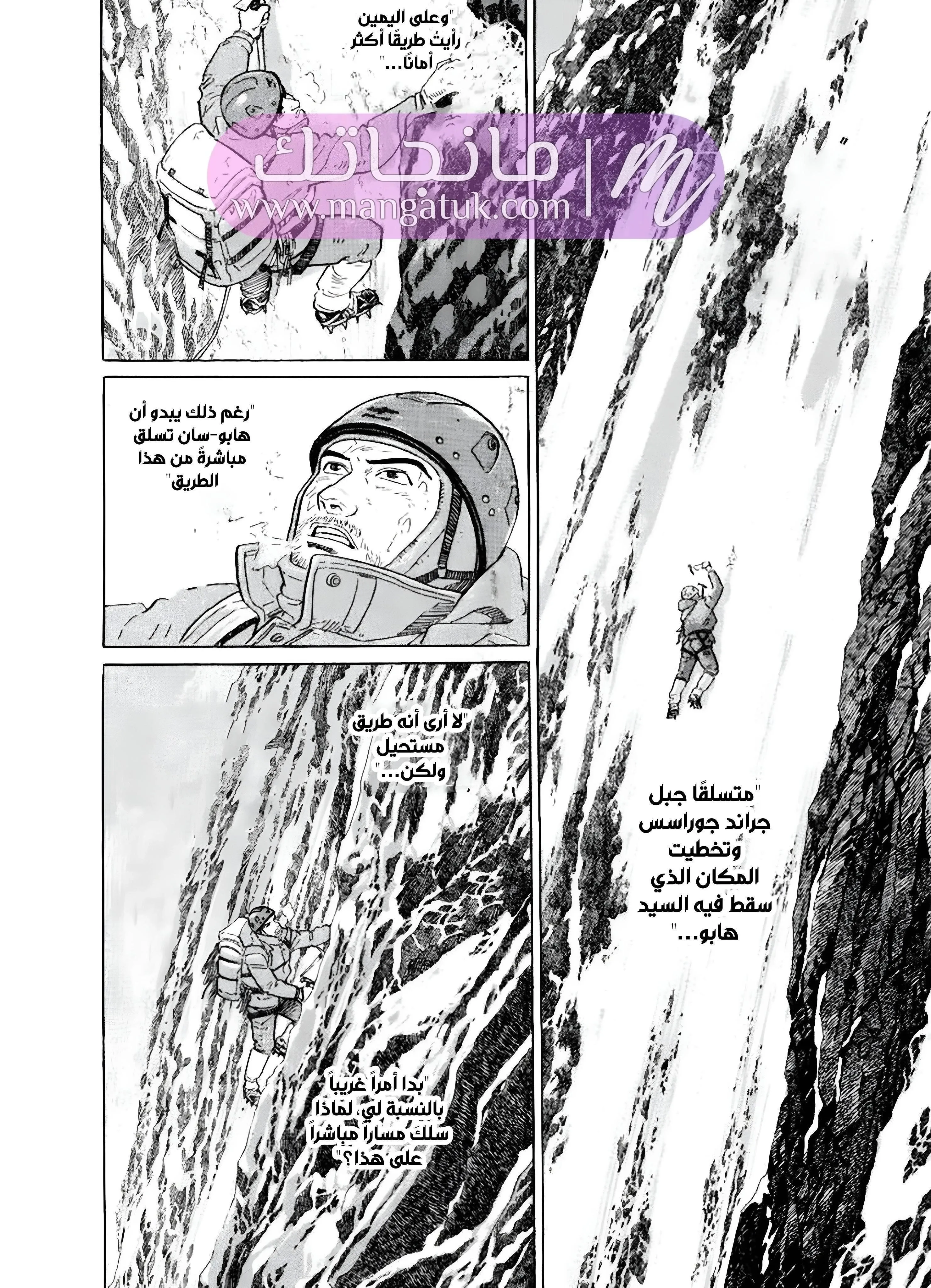 الصفحة 7