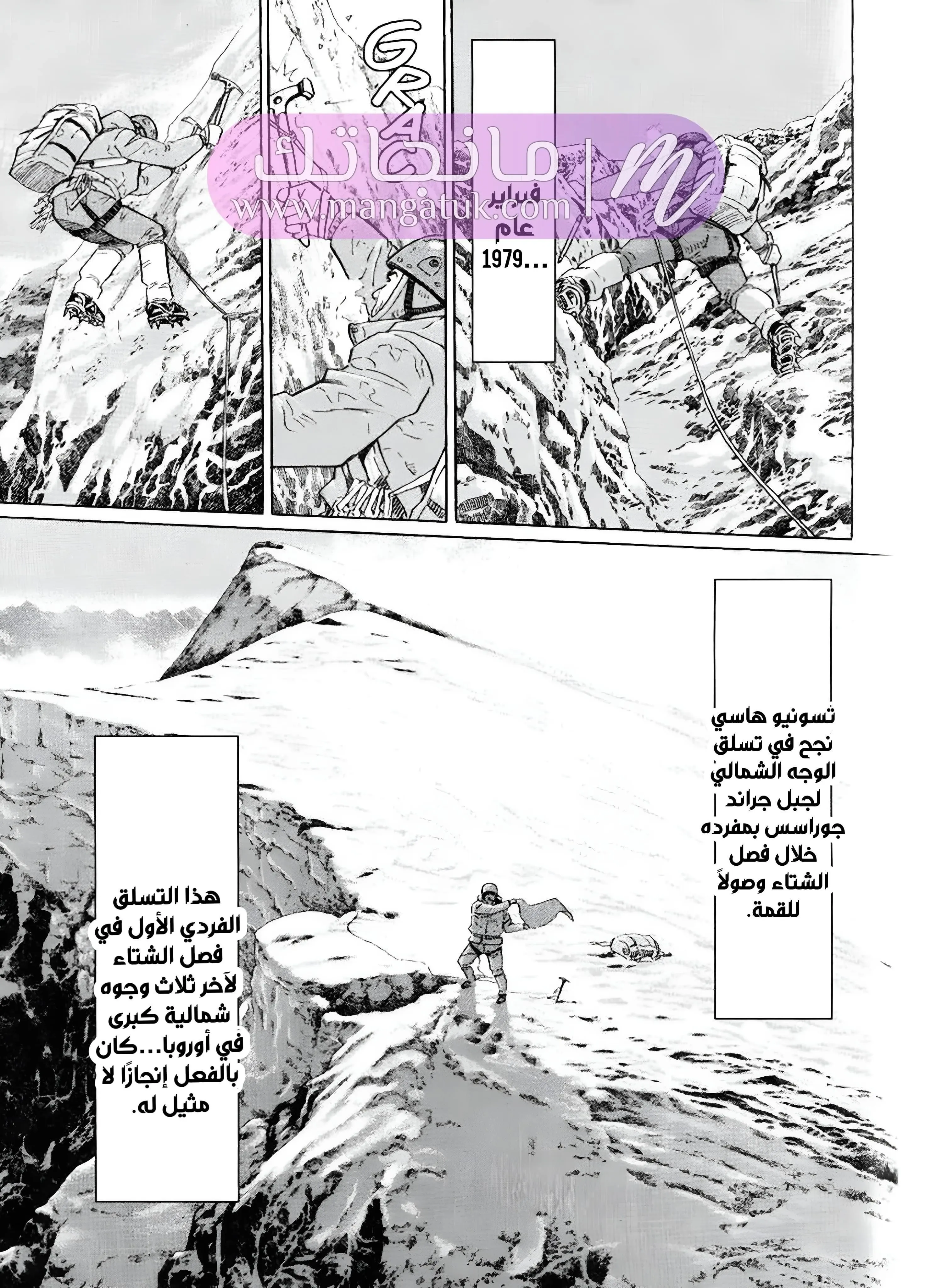 الصفحة 8