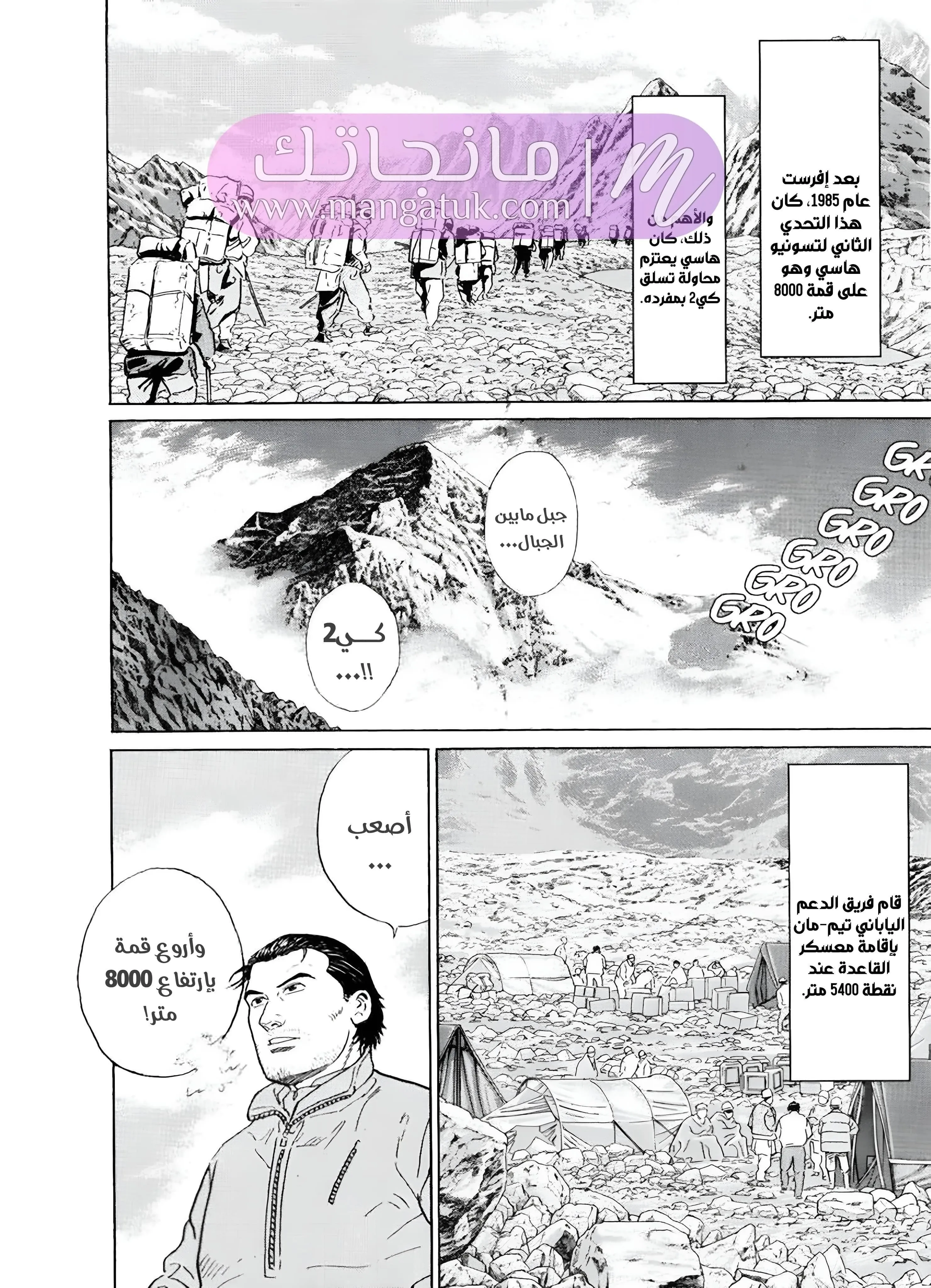 الصفحة 11