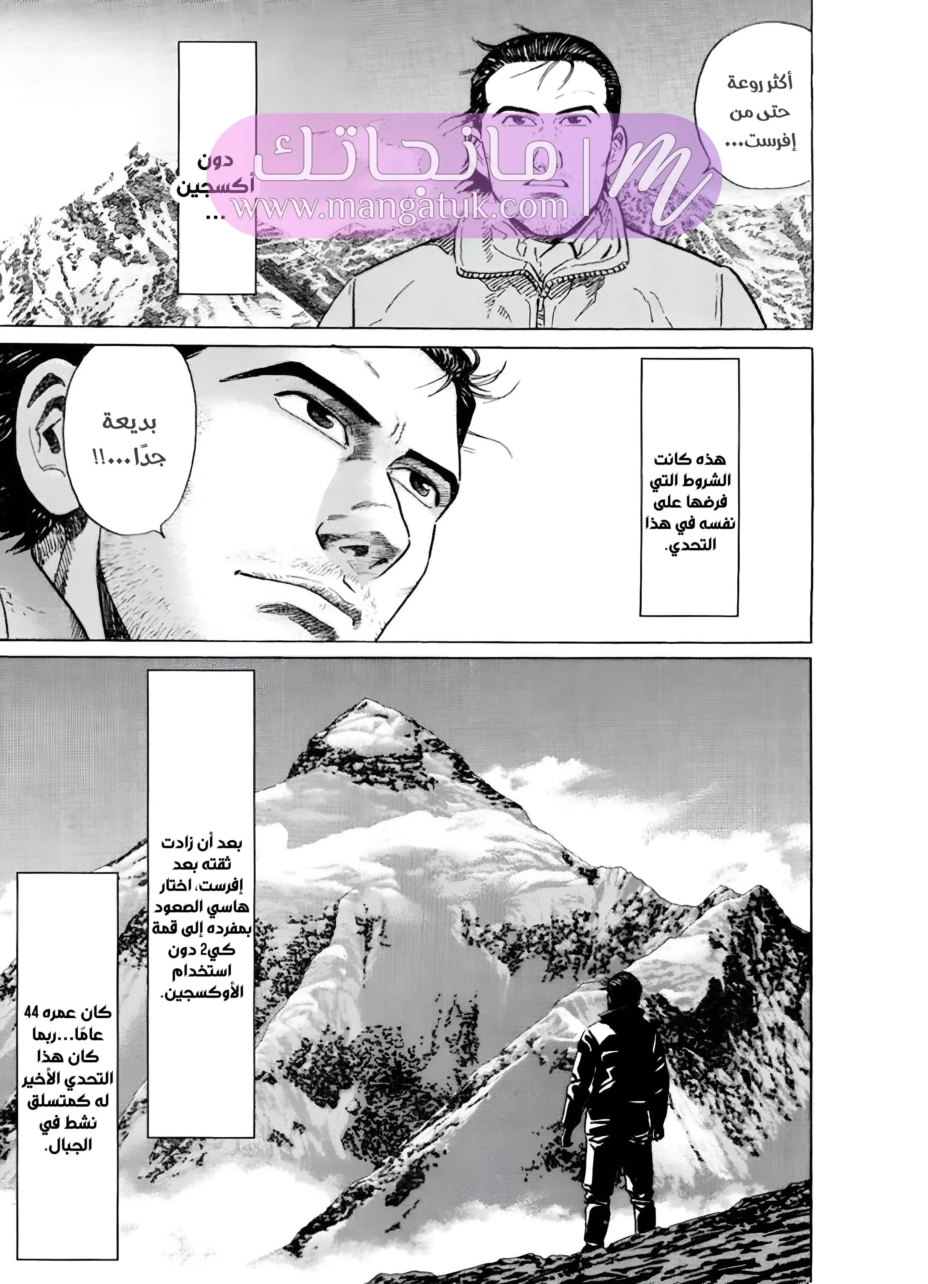 الصفحة 12