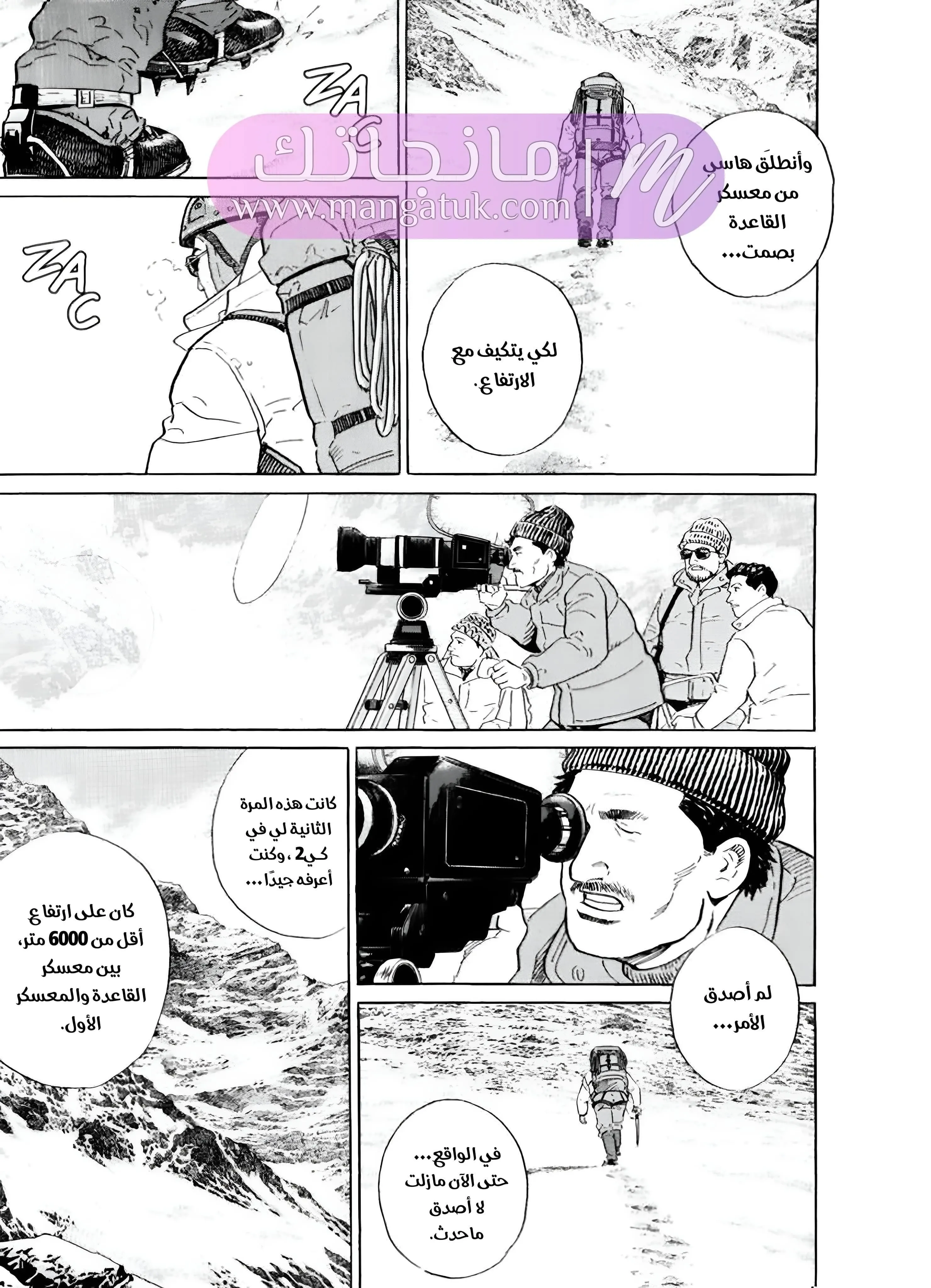 الصفحة 14