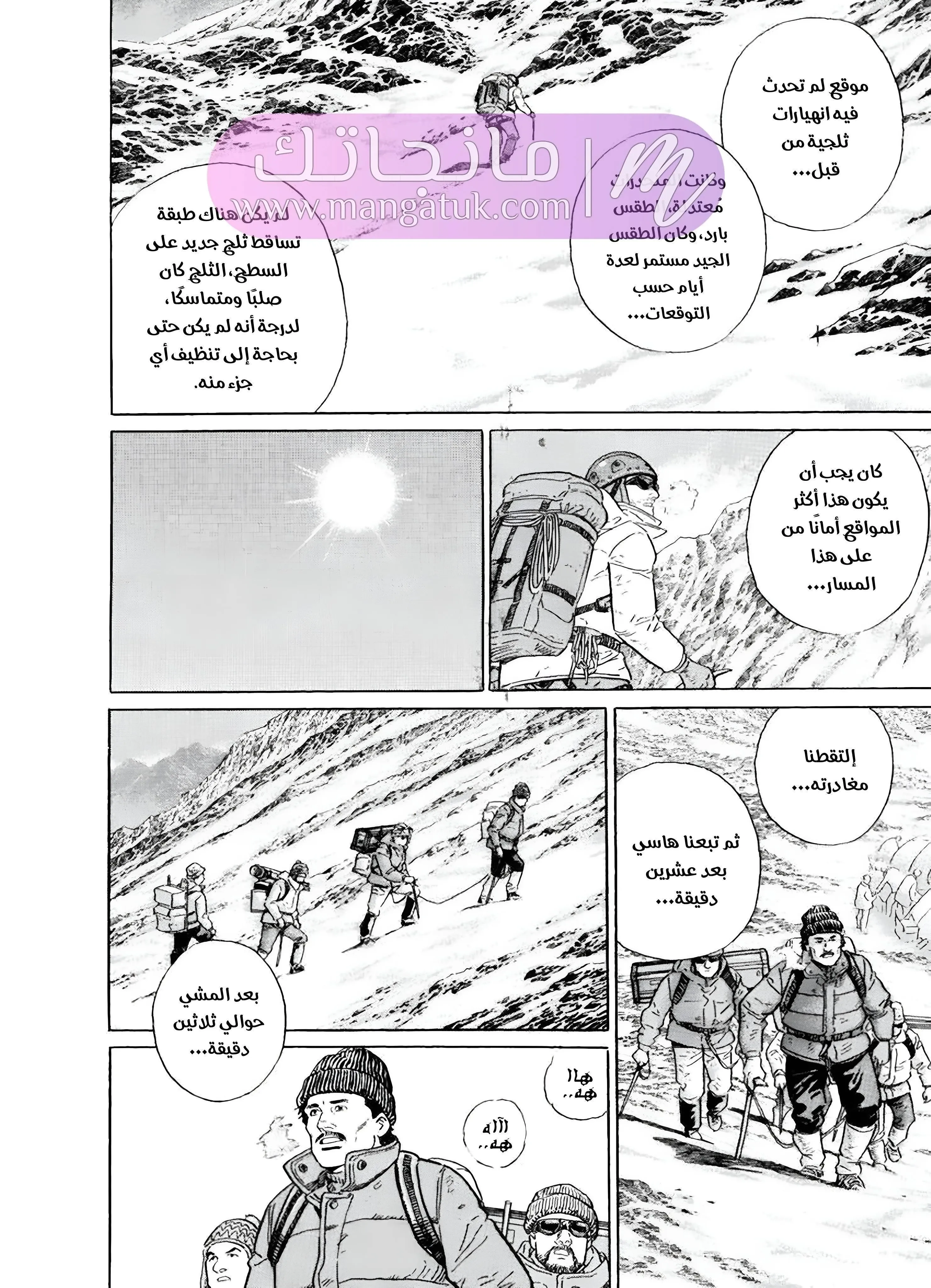 الصفحة 15