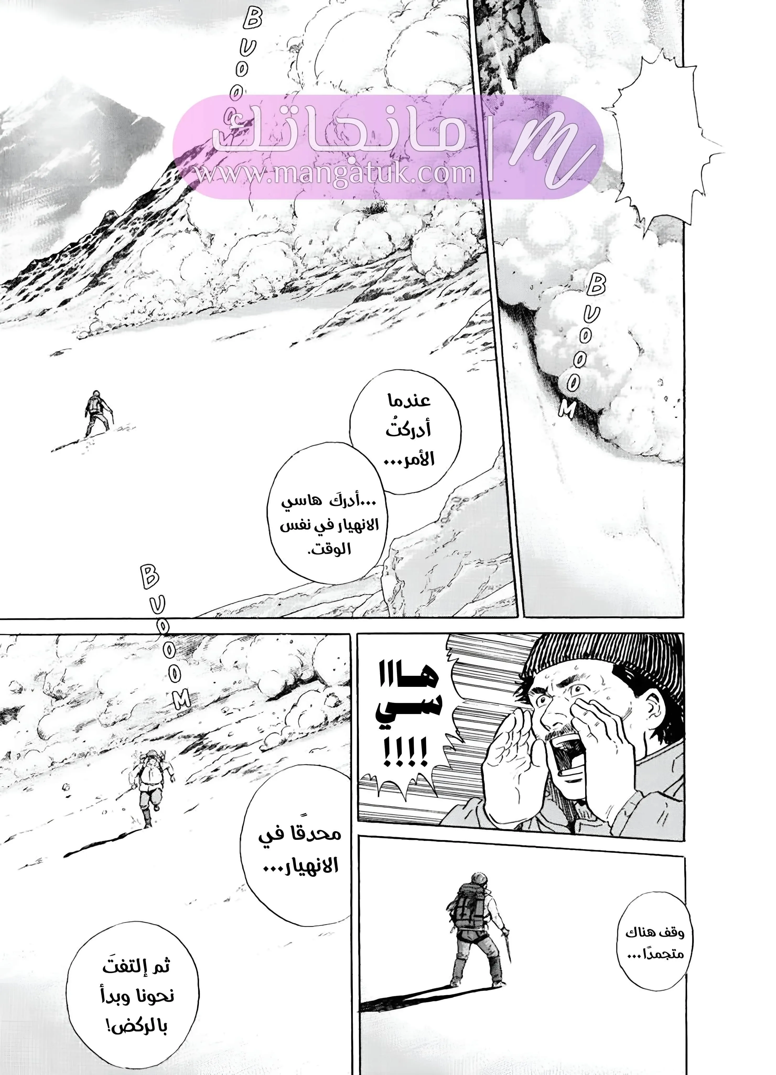 الصفحة 18