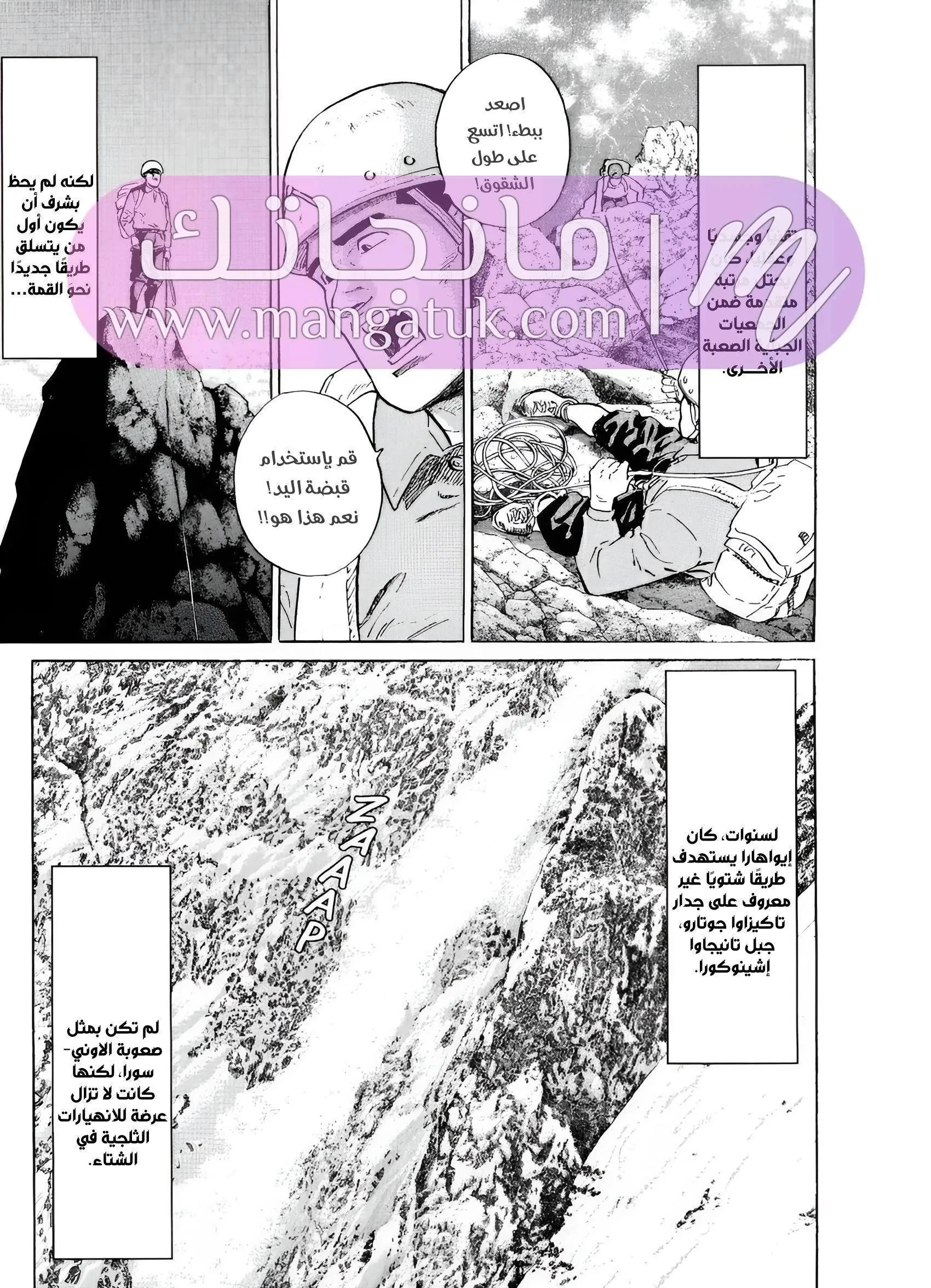 الصفحة 4