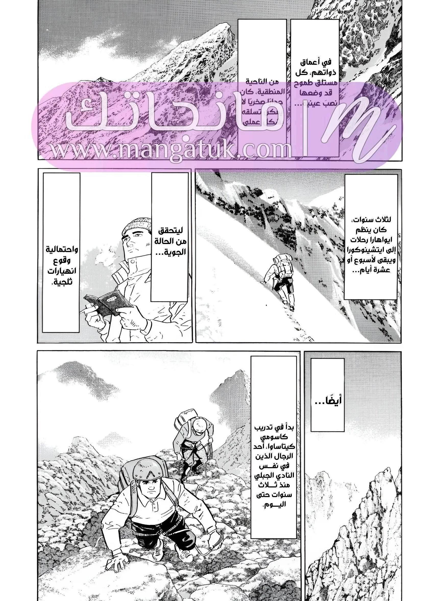 الصفحة 5