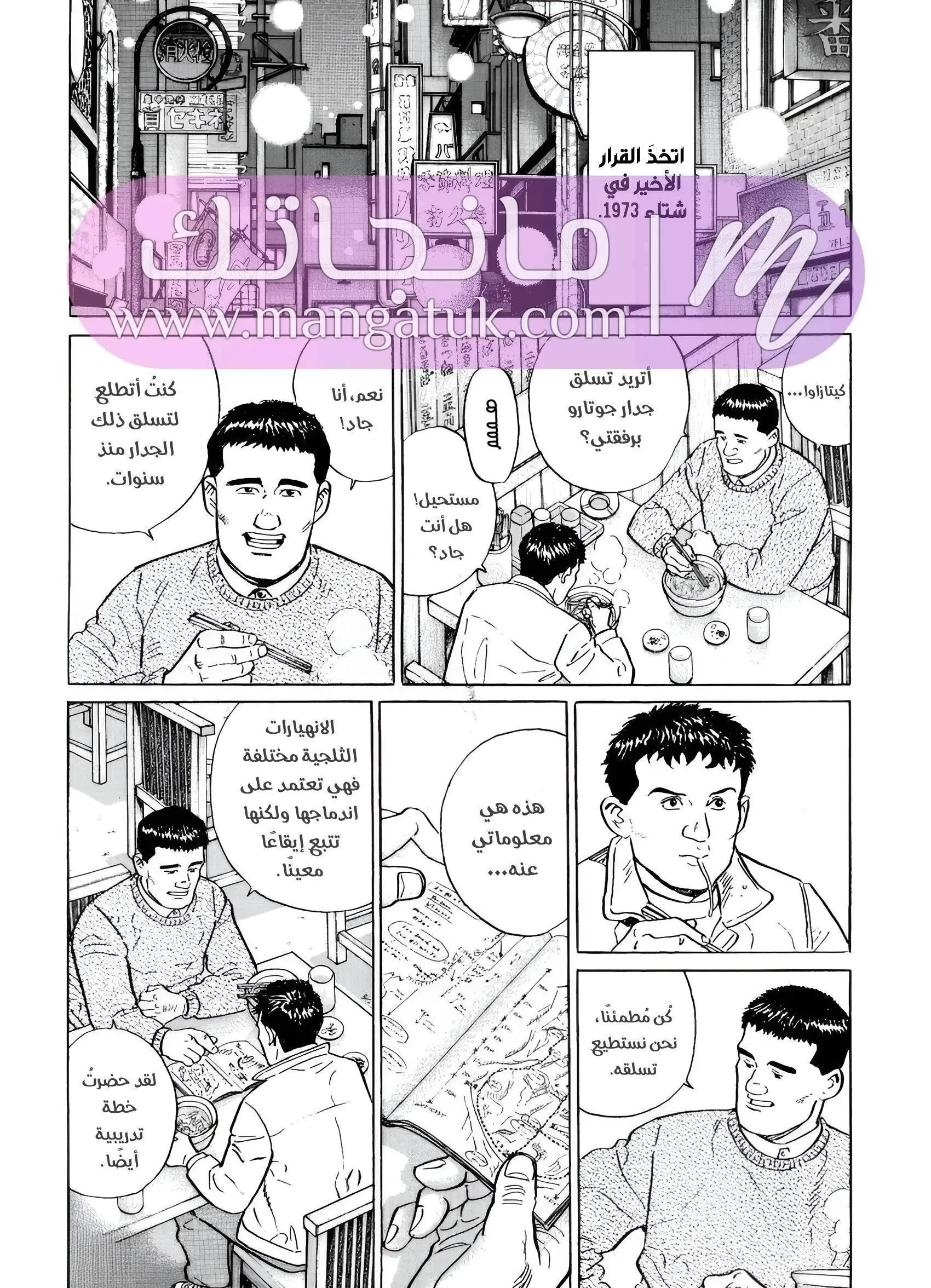 الصفحة 7