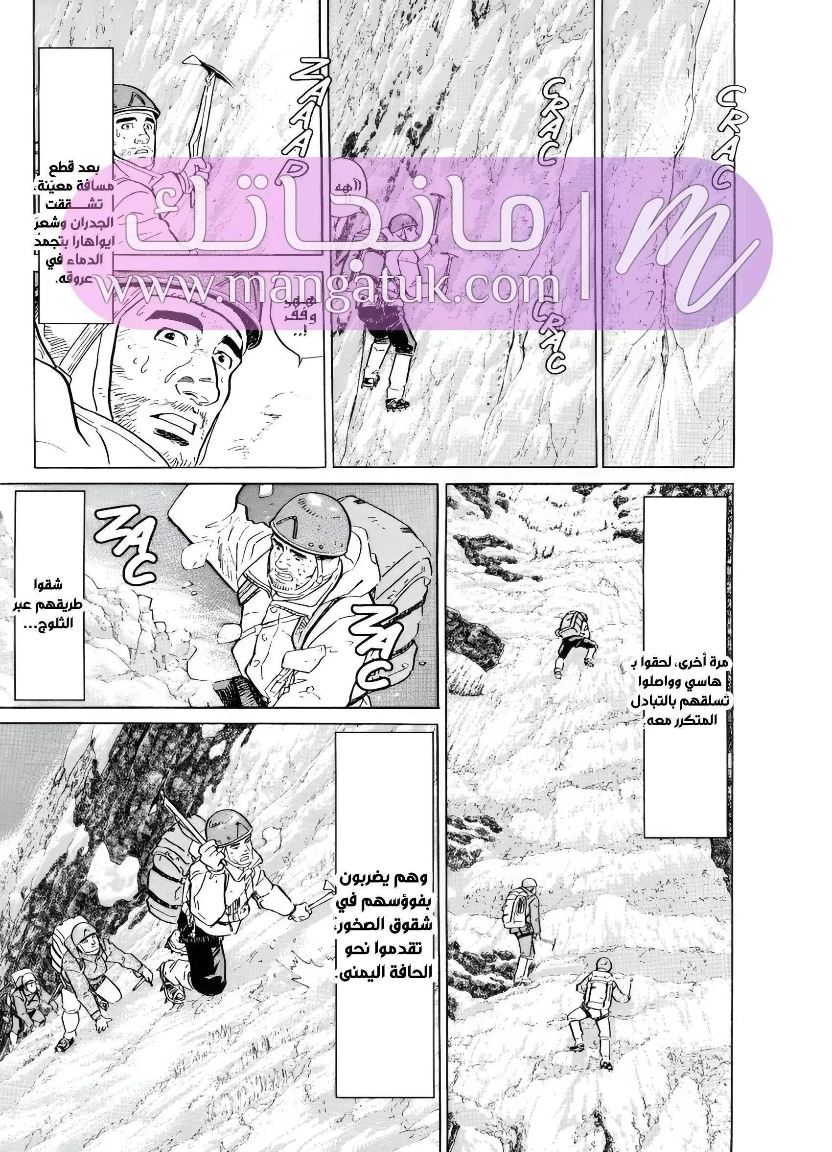 الصفحة 18