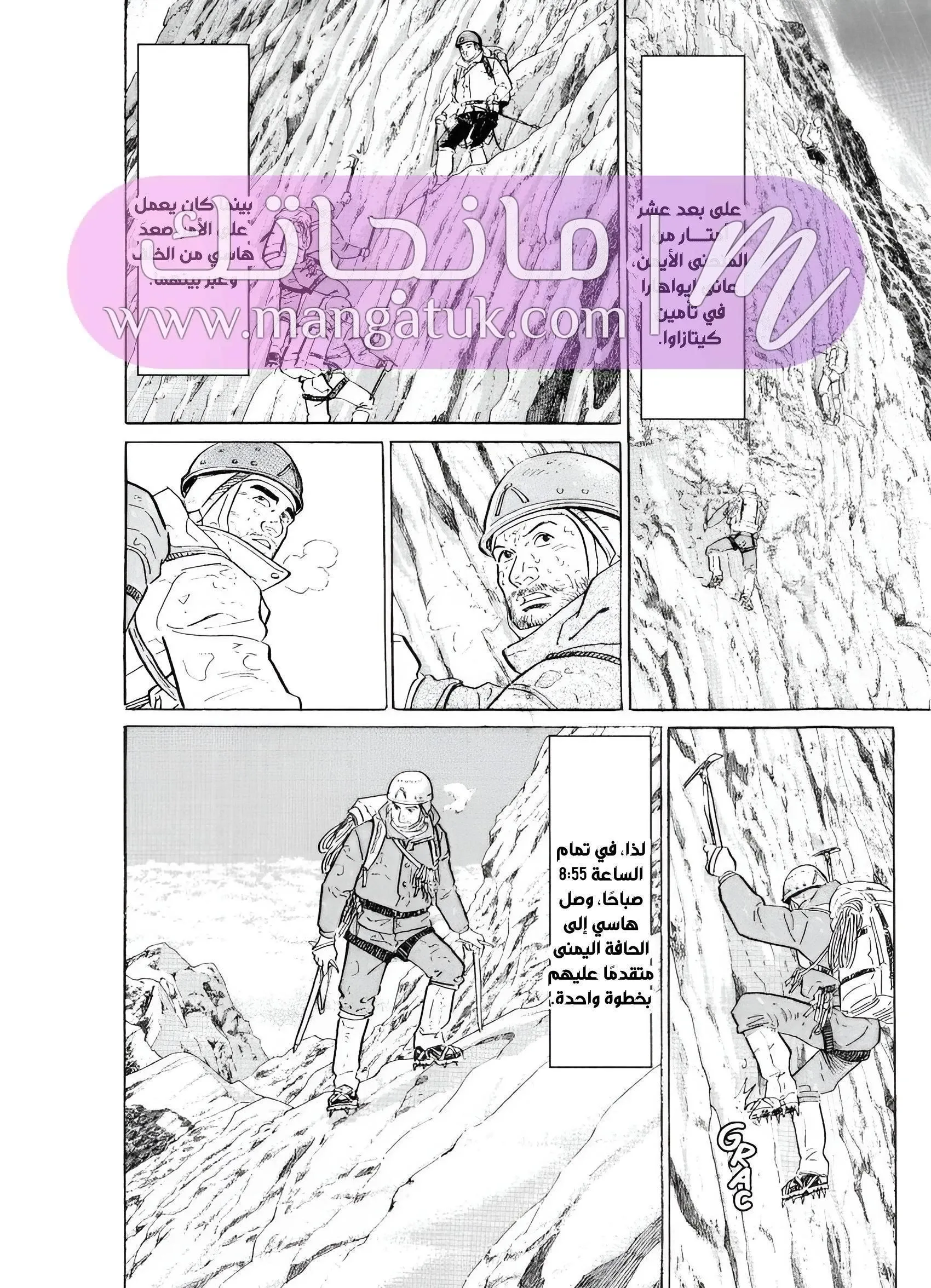 الصفحة 19