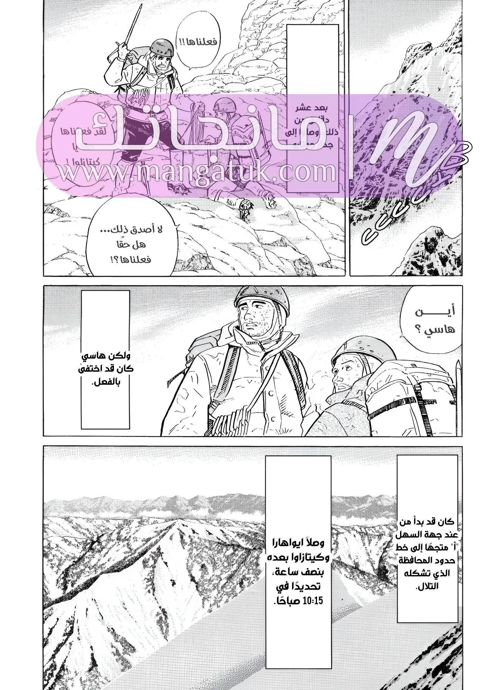 الصفحة 20