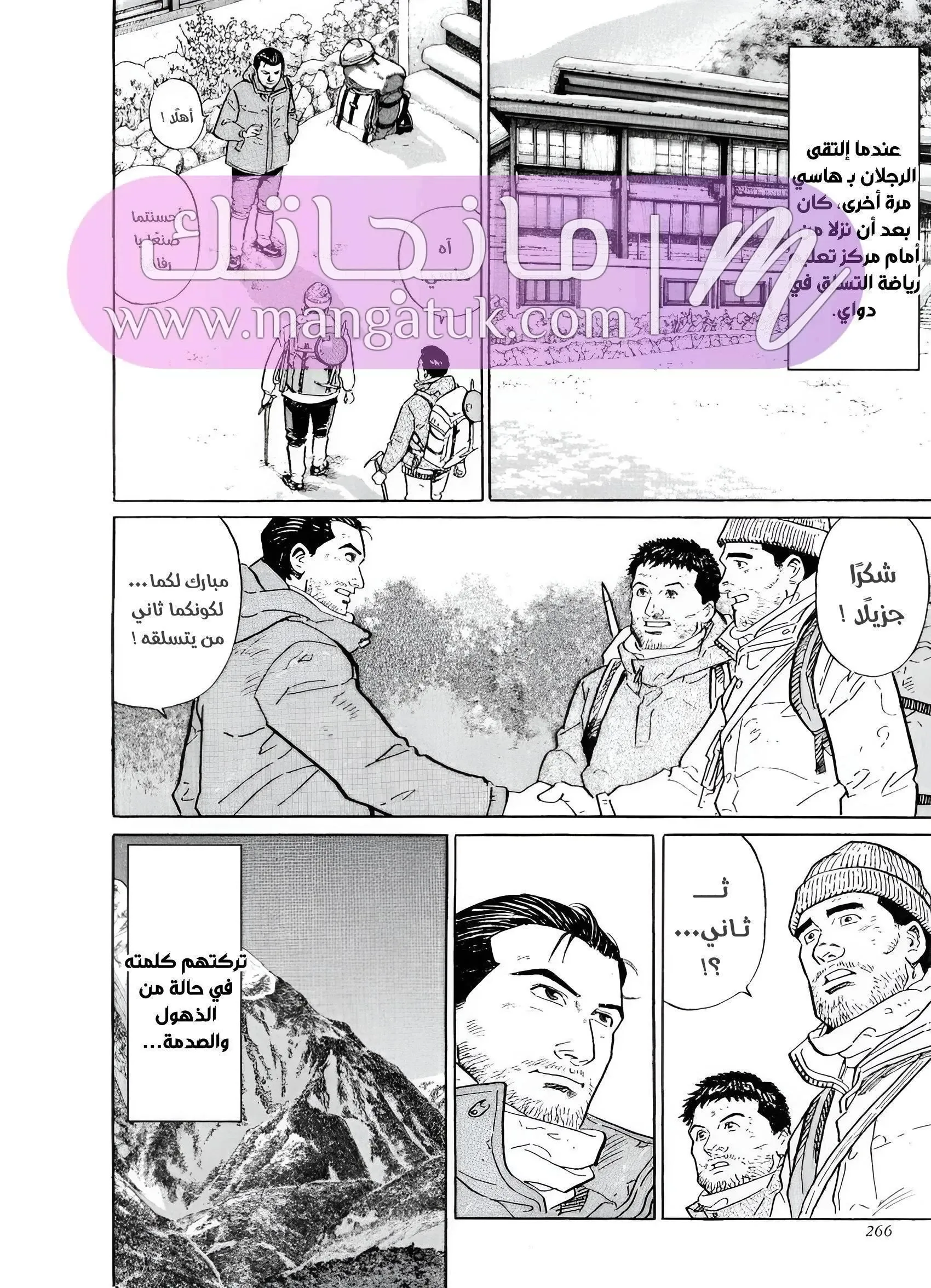 الصفحة 21