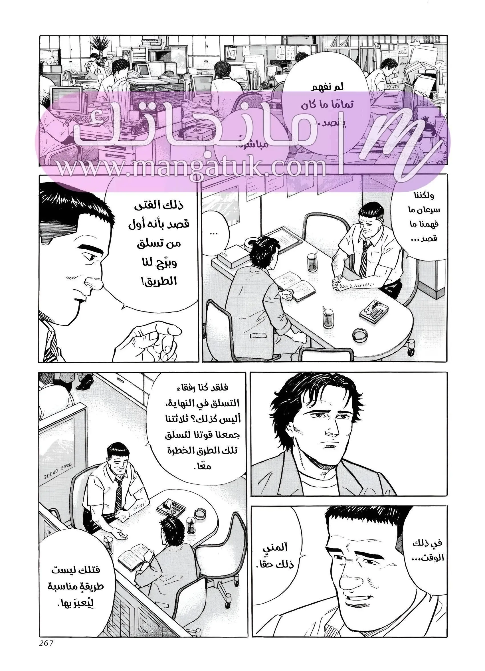الصفحة 22