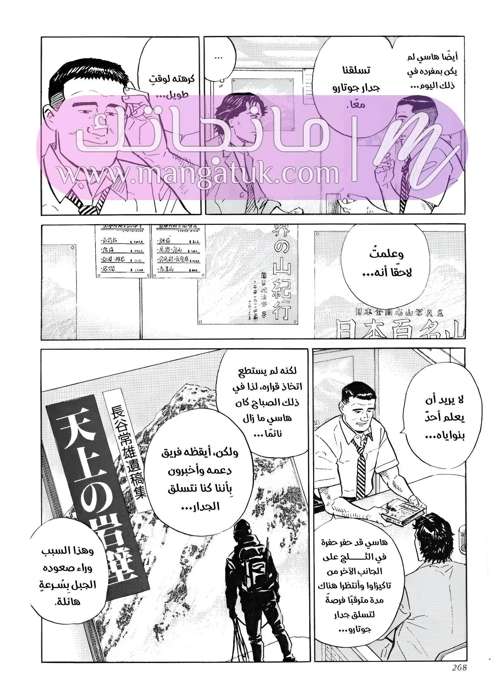 الصفحة 23
