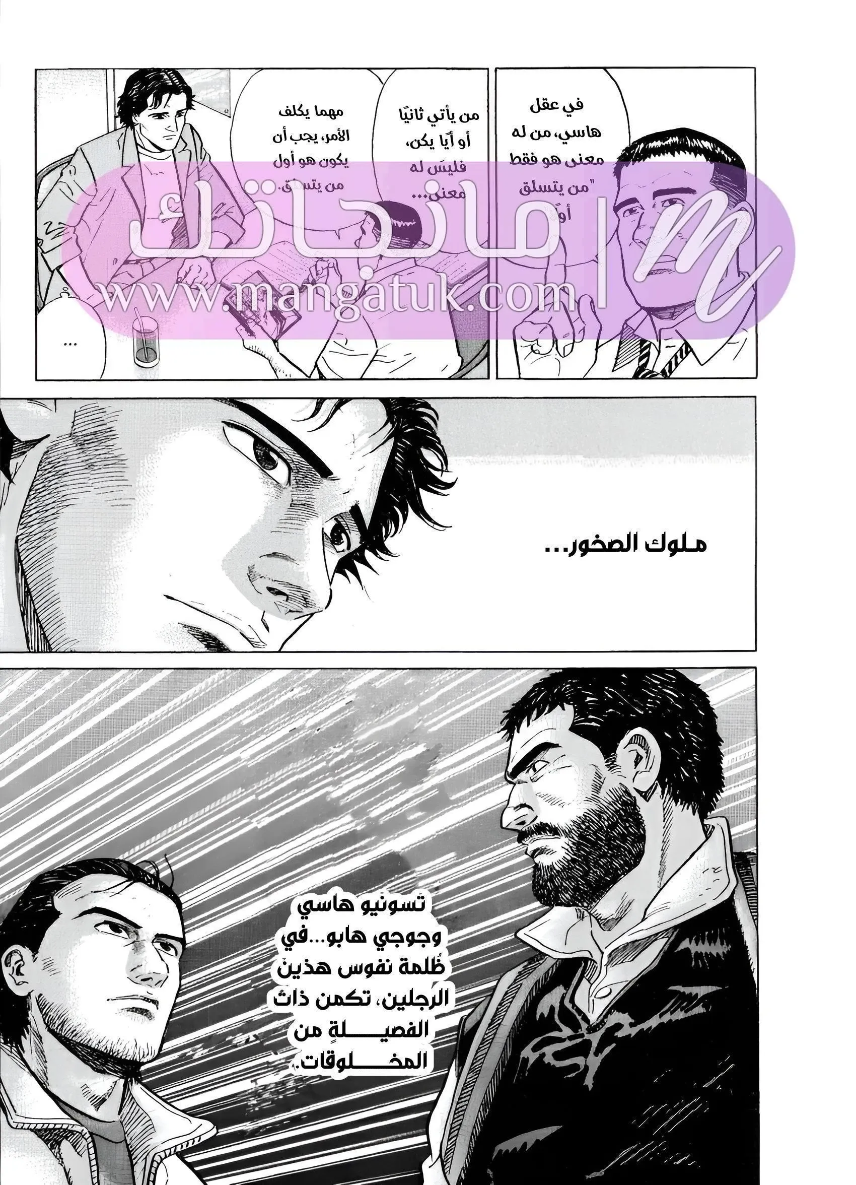 الصفحة 24