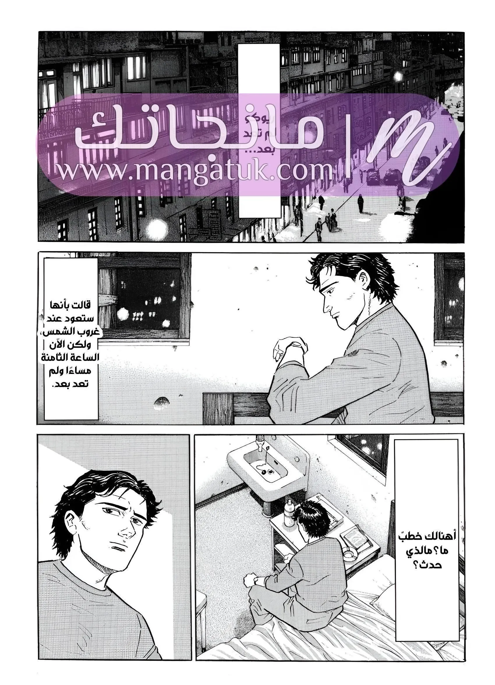 الصفحة 3