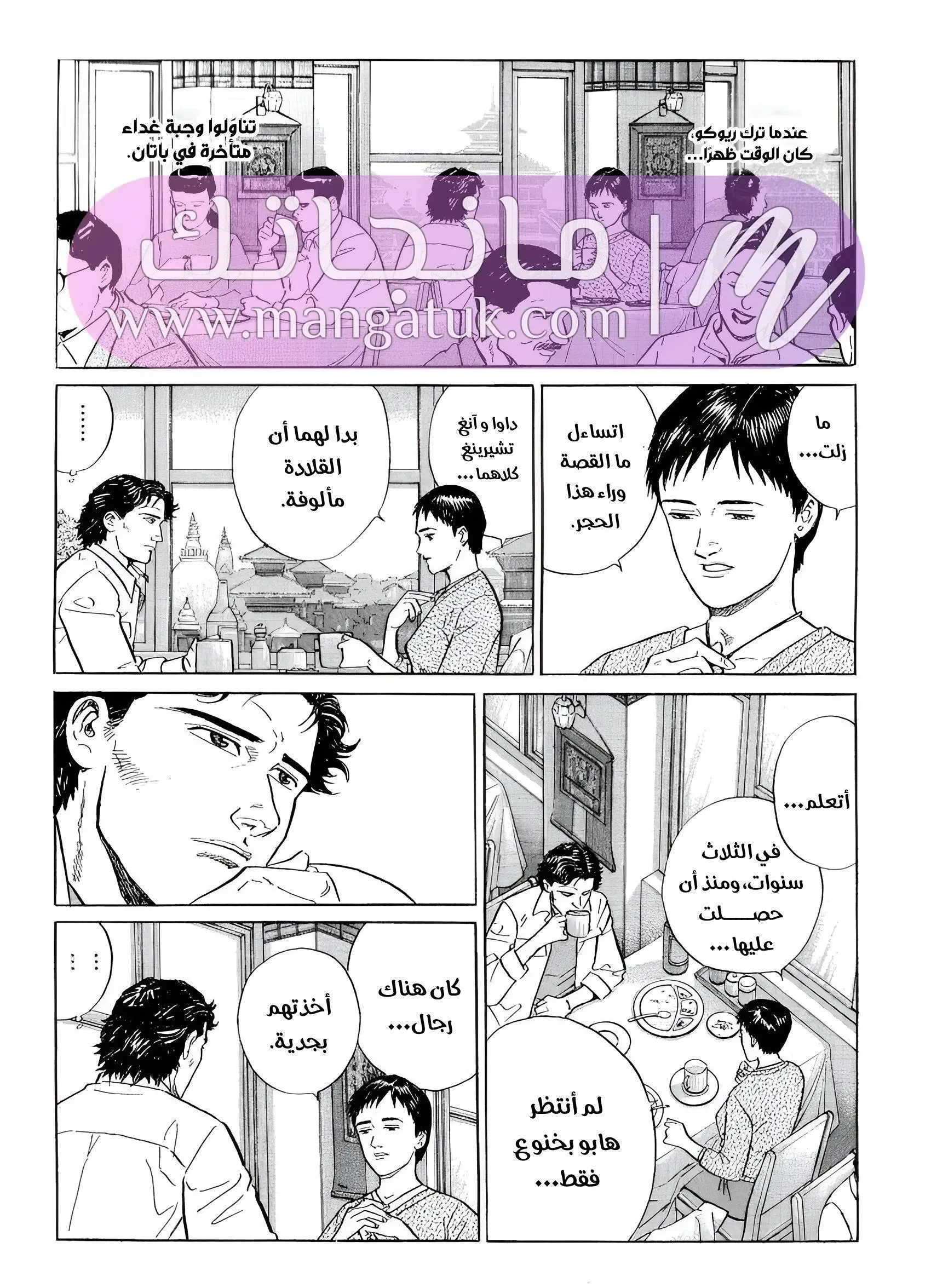 الصفحة 4