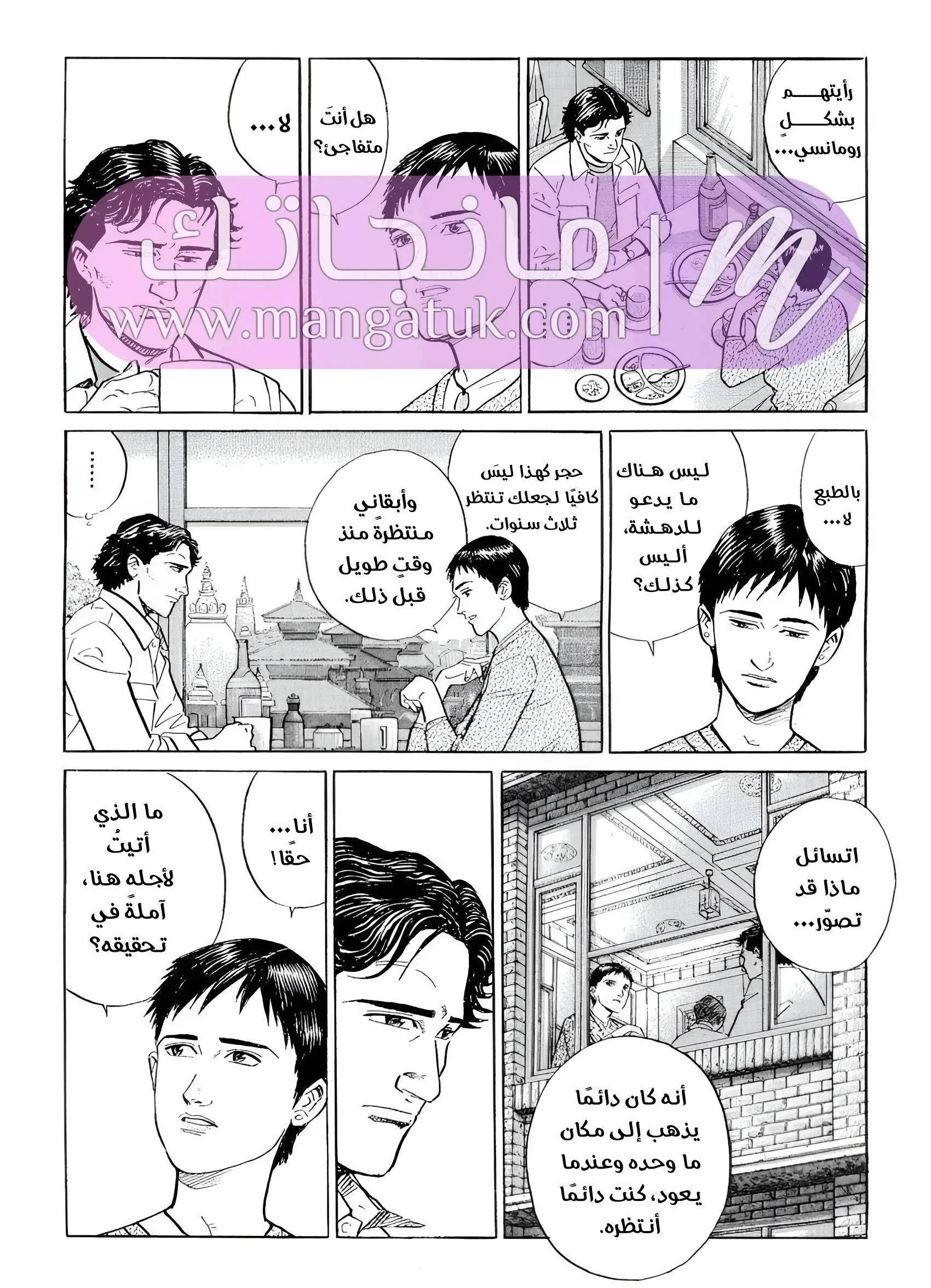 الصفحة 5