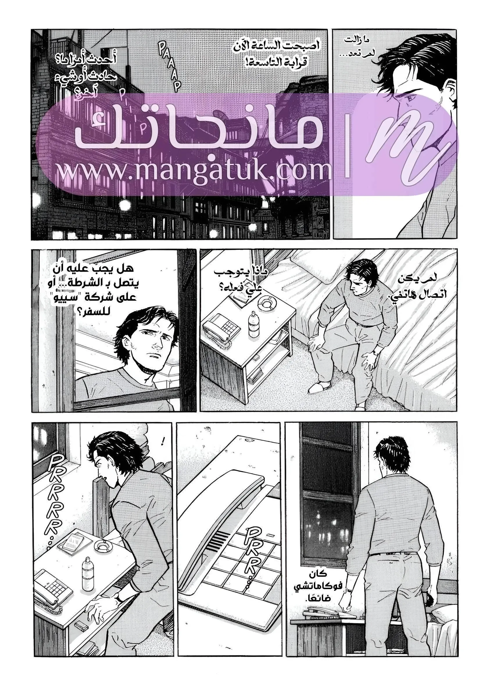 الصفحة 7