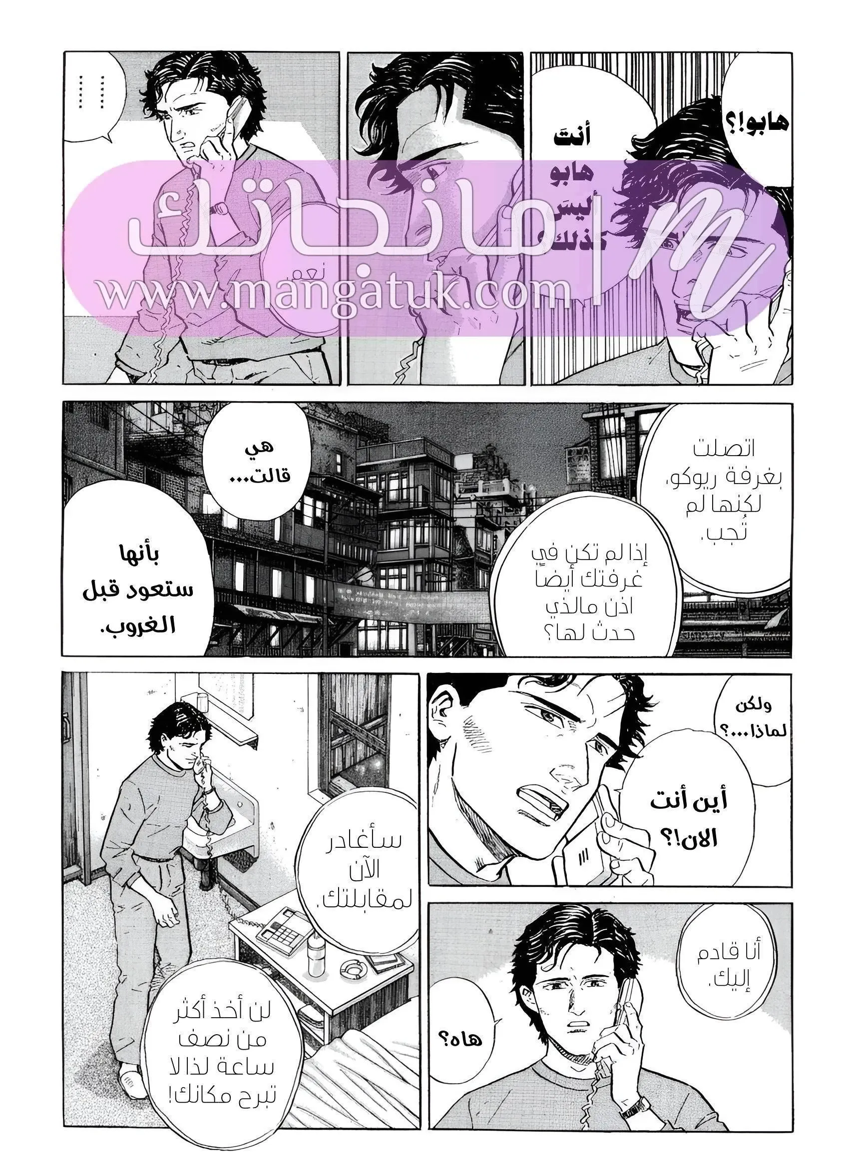 الصفحة 9