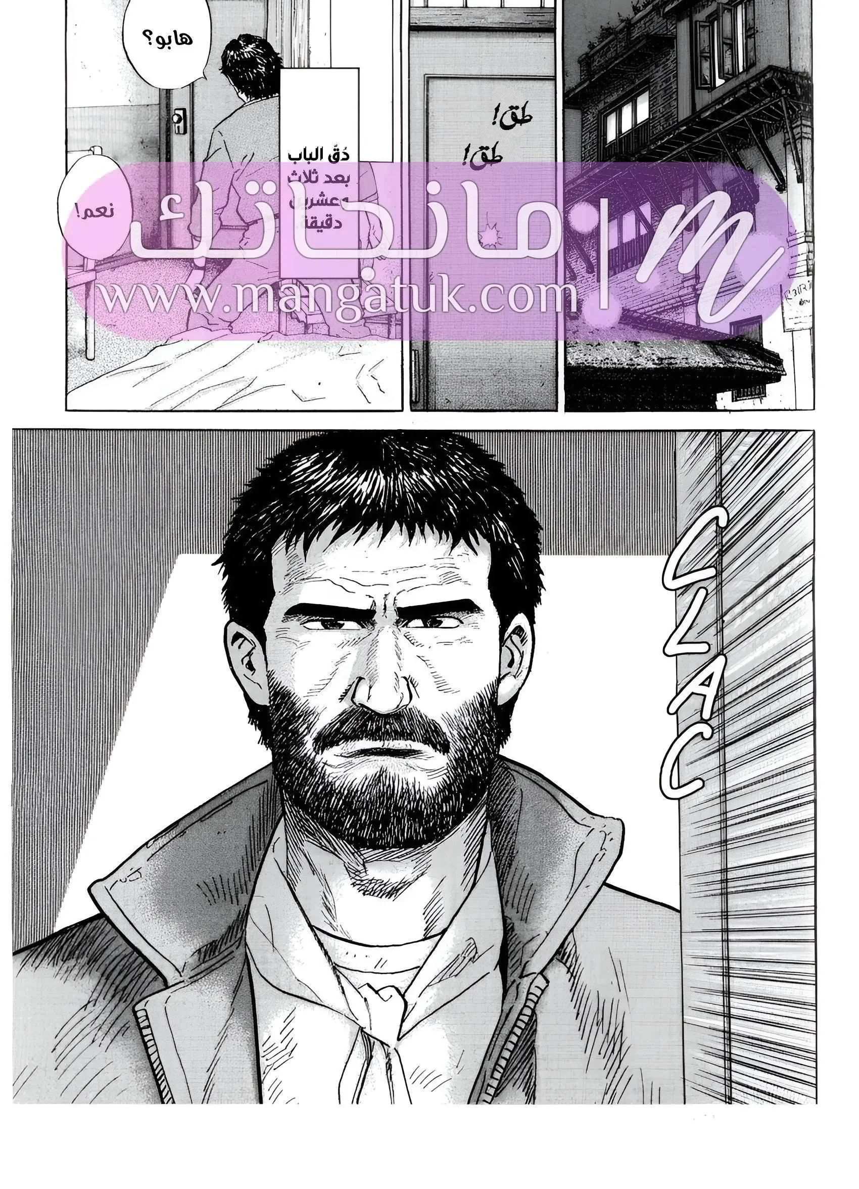 الصفحة 10