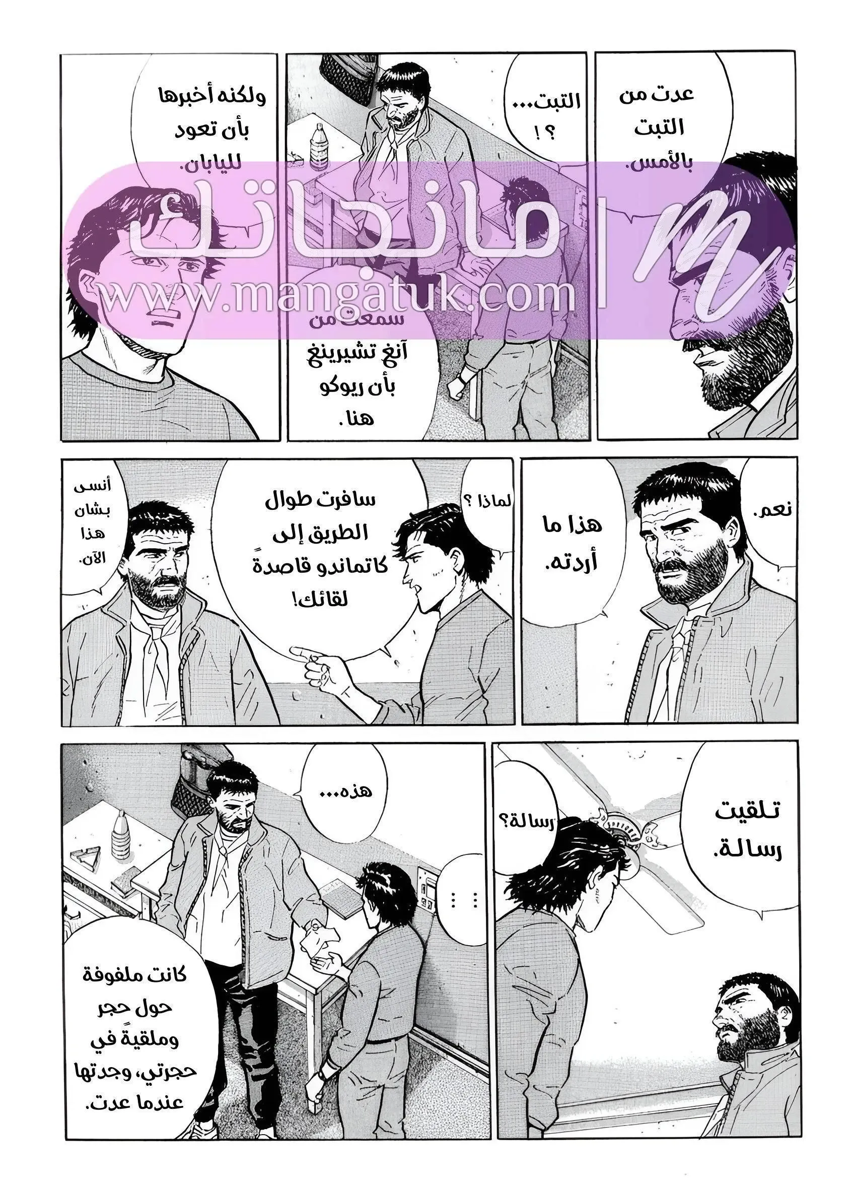الصفحة 12