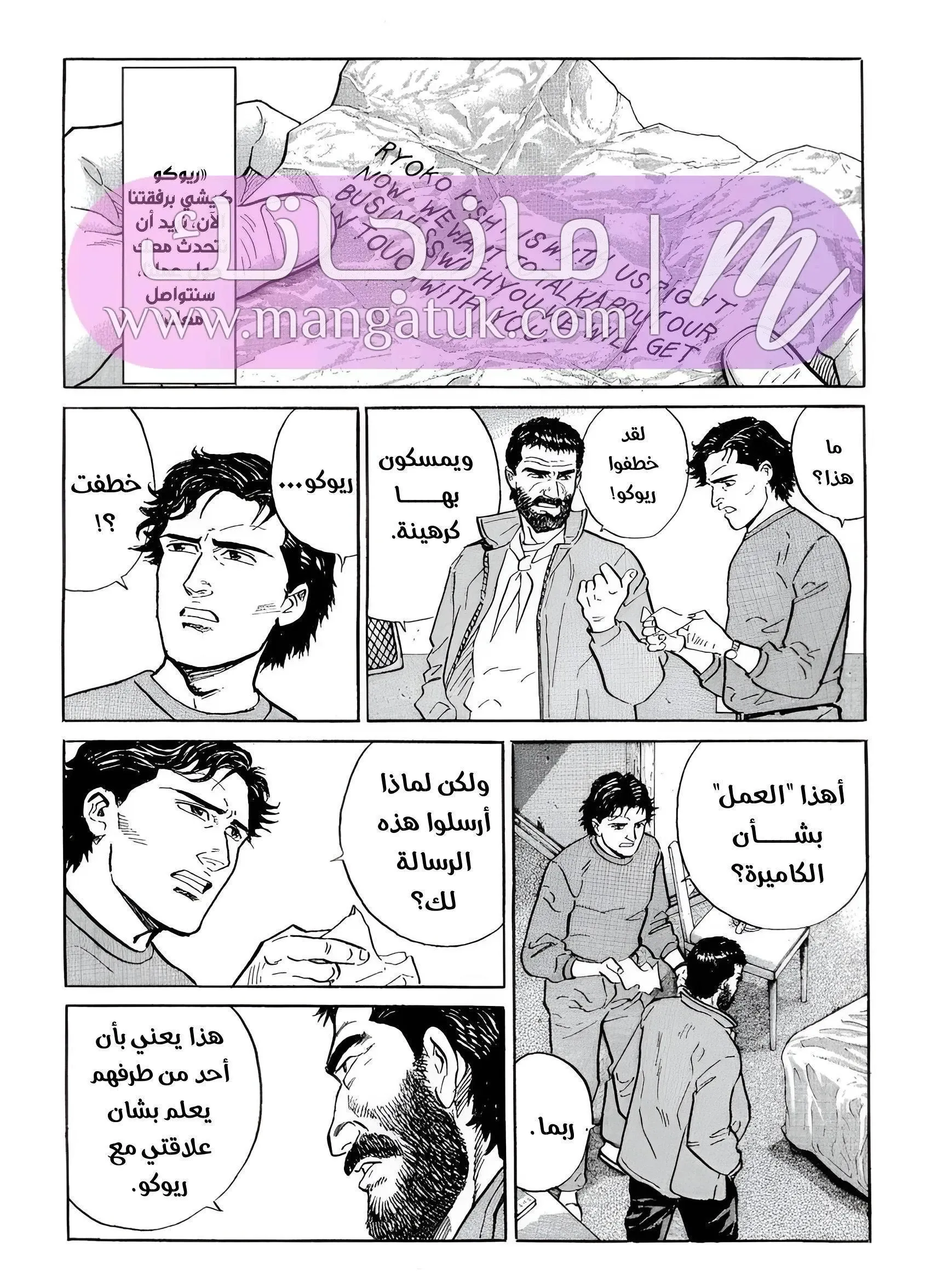 الصفحة 13