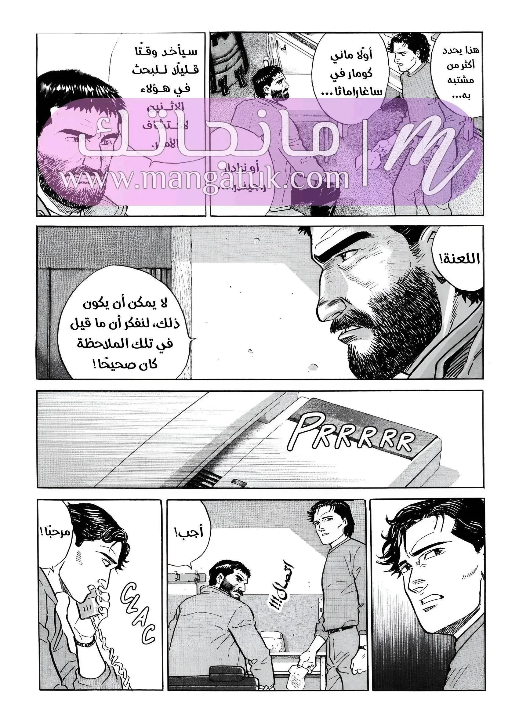 الصفحة 14
